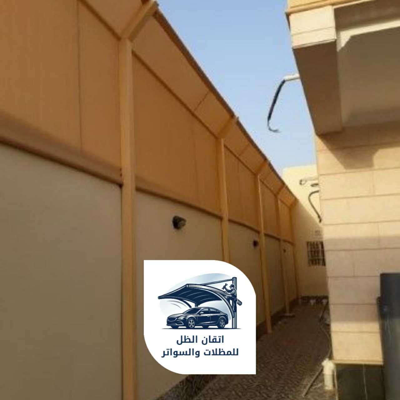 سواتر قماش جدة اتقان الظل للمظلات 14