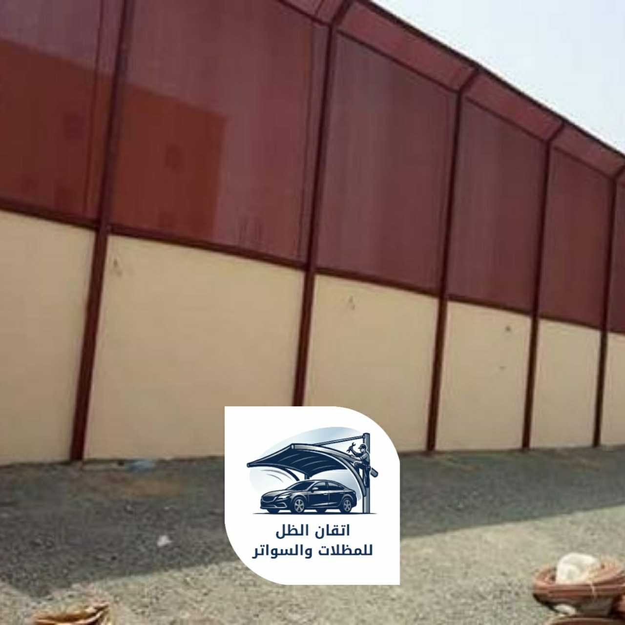 سواتر قماش جدة اتقان الظل للمظلات 15