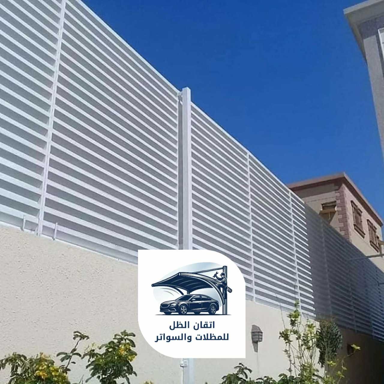سواتر مدارس جدة 0508898002 جده05