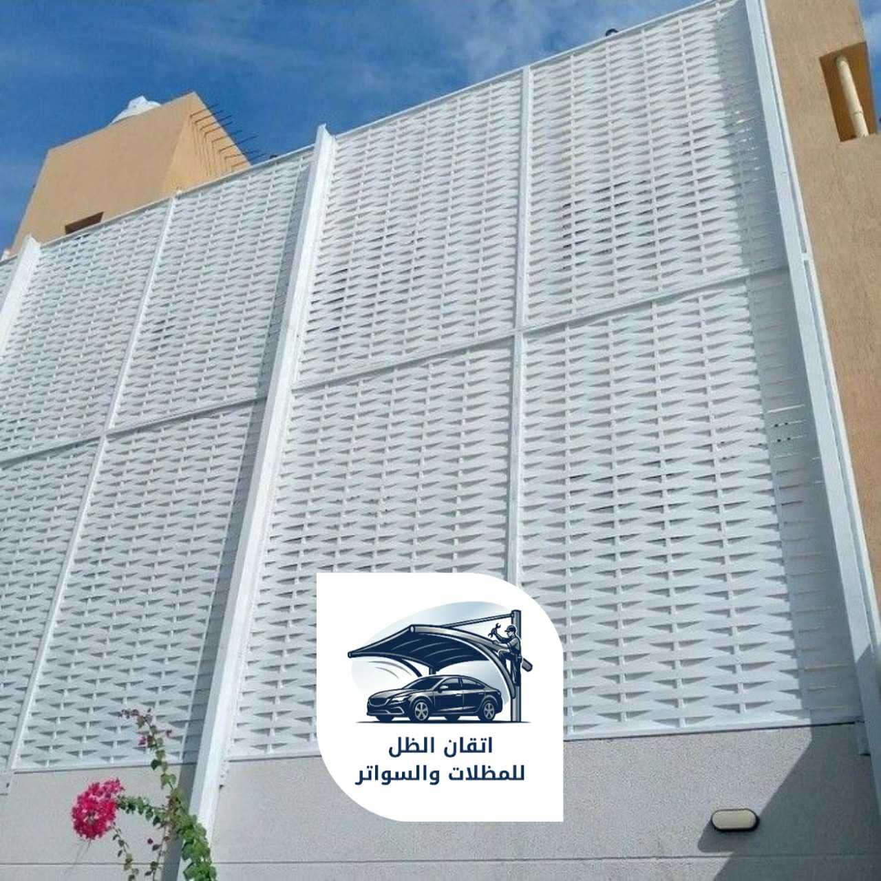 سواتر مدارس جدة 0508898002 جده06