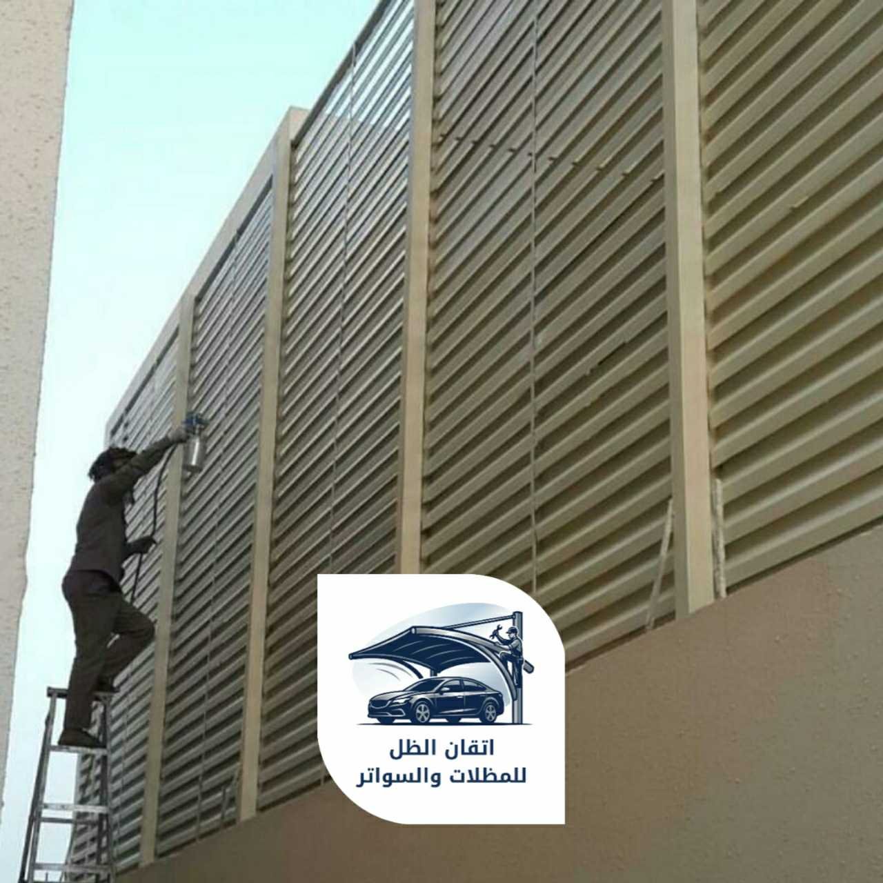 سواتر مدارس جدة 0508898002 جده09