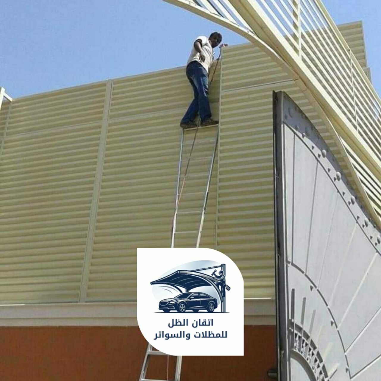 سواتر مدارس جدة 0508898002 جده10