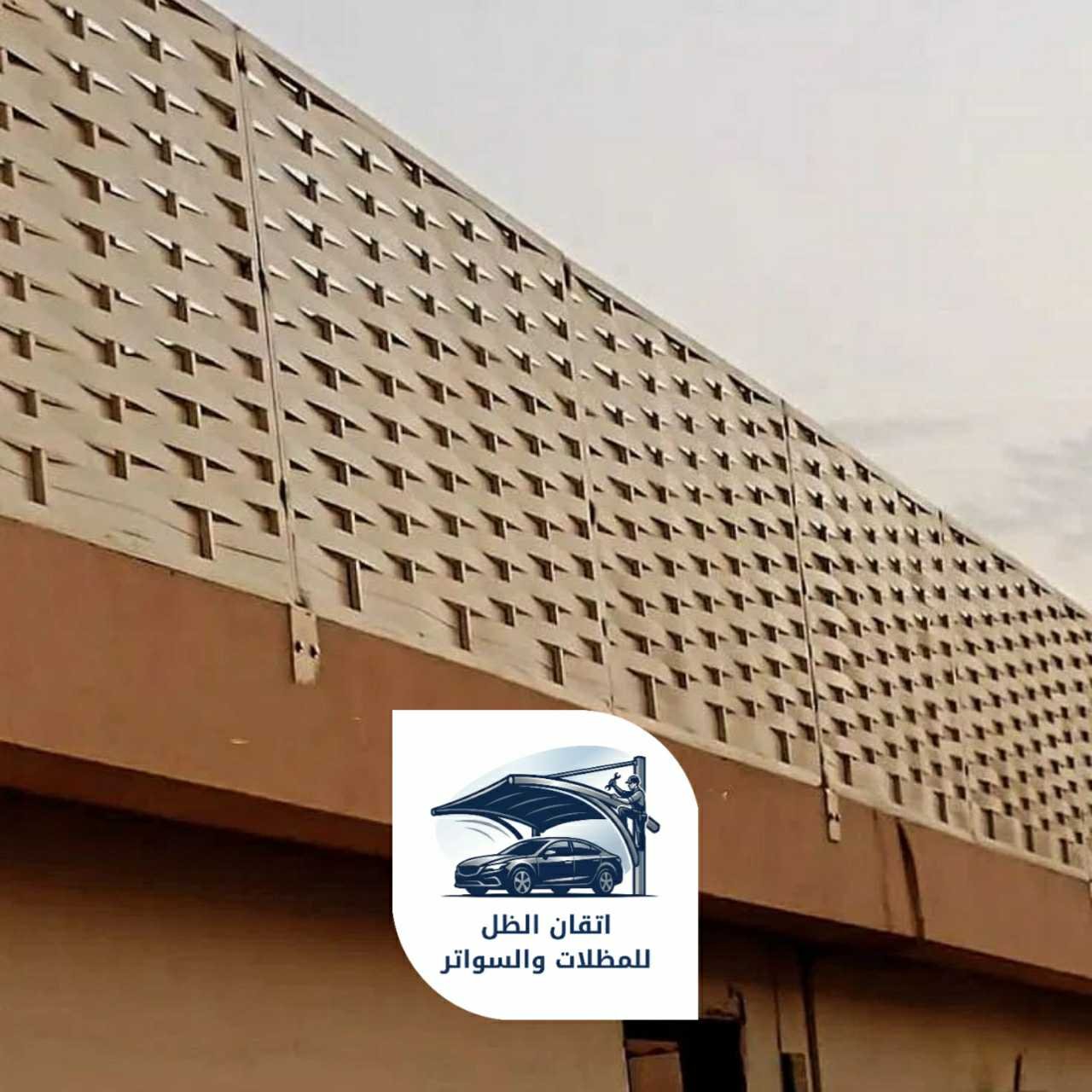 سواتر مدارس جدة 0508898002 جده12
