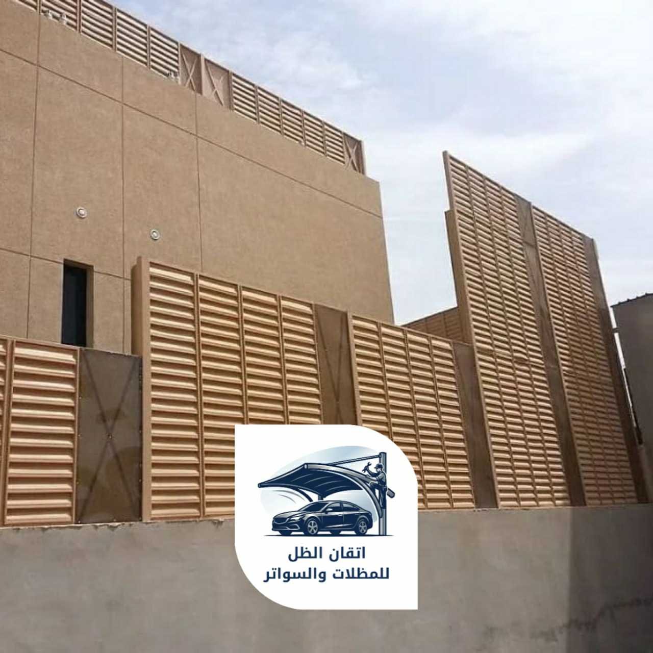 سواتر مدارس جدة 0508898002 جده13