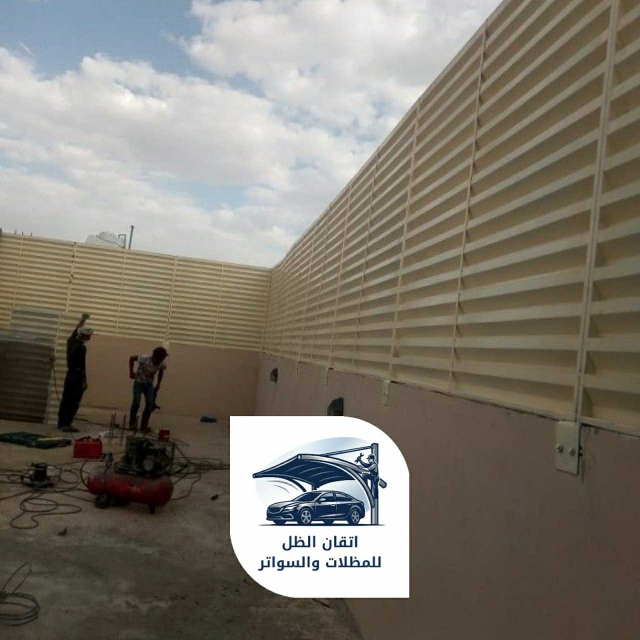 سواتر مدارس جدة 0508898002 جده14