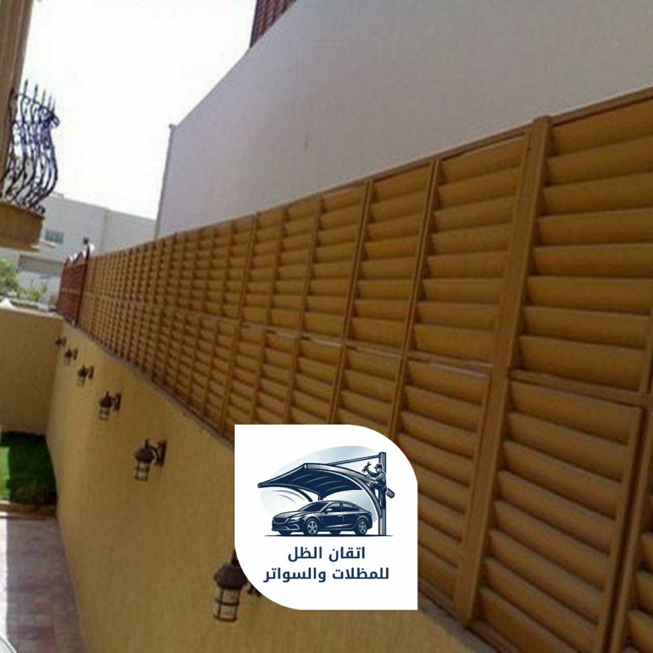 سواتر مدارس جدة 0508898002 جده15