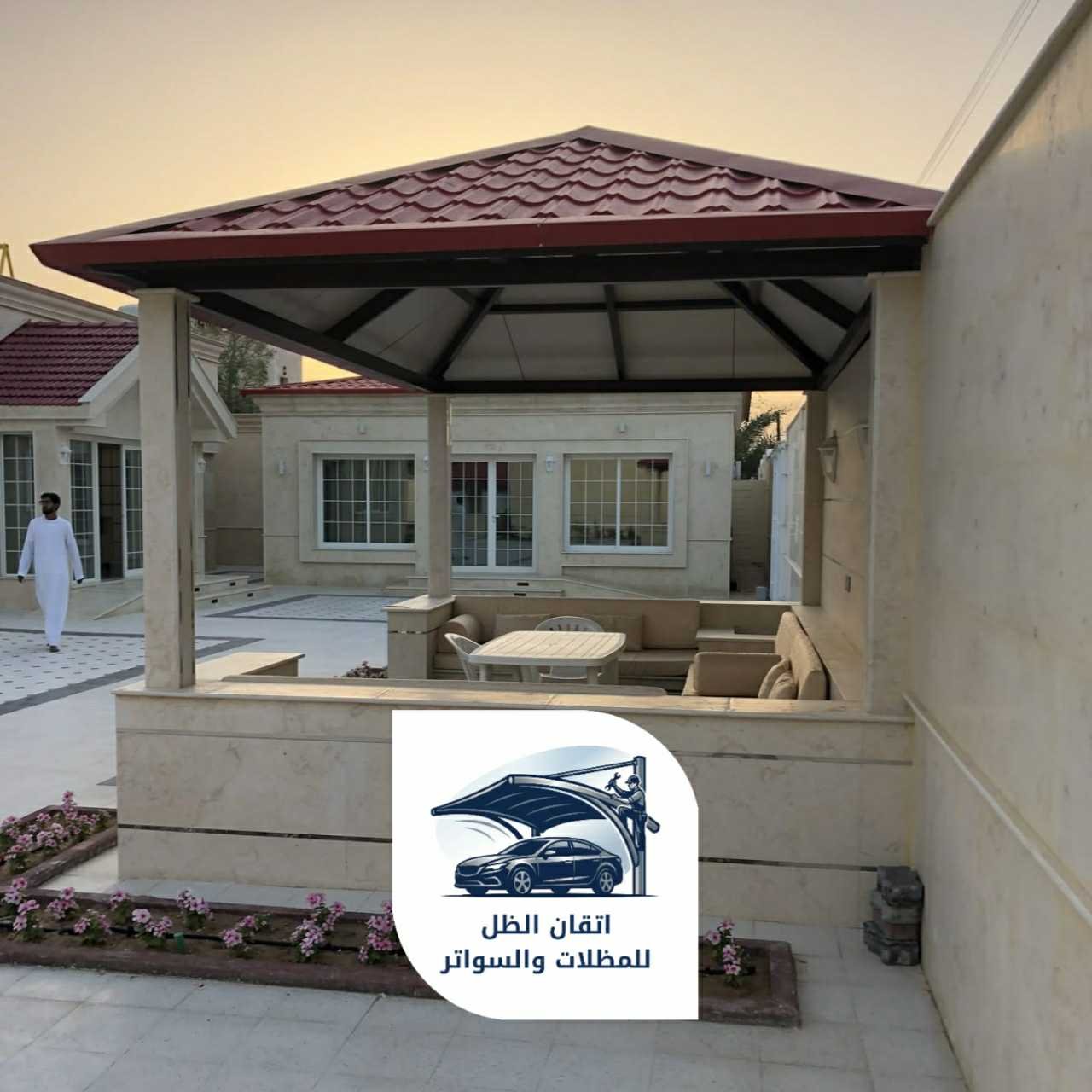 قرميد جدة اتقان الظل 050889800208