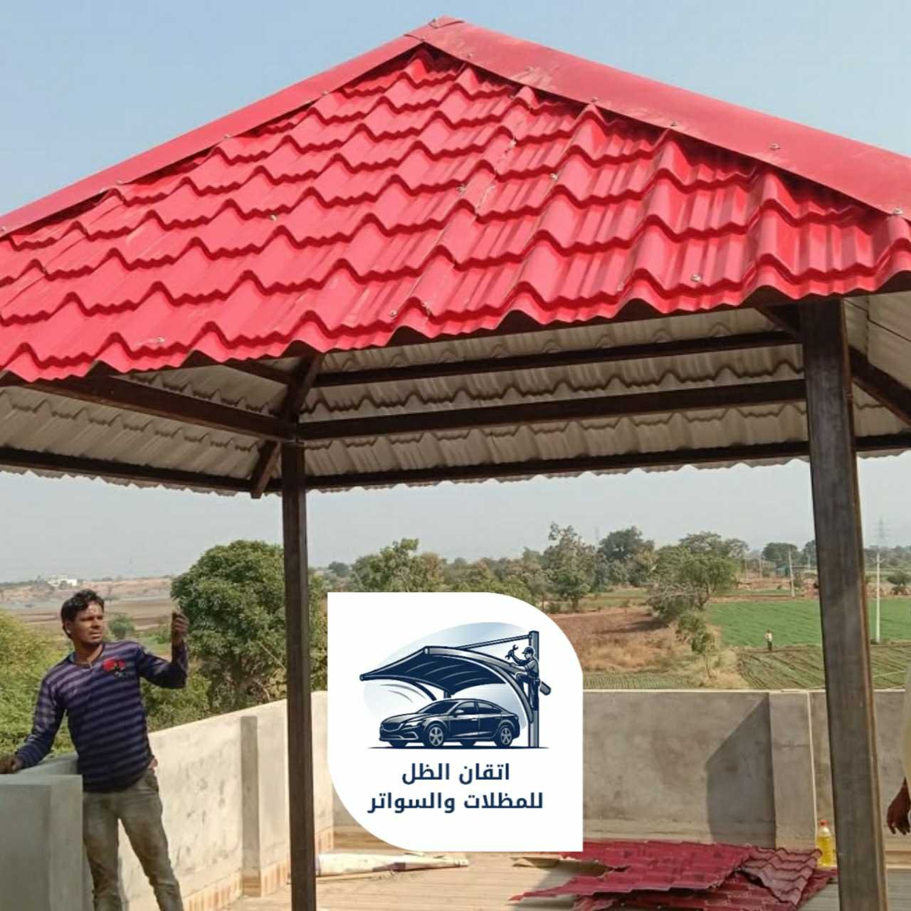 قرميد جدة اتقان الظل 050889800214