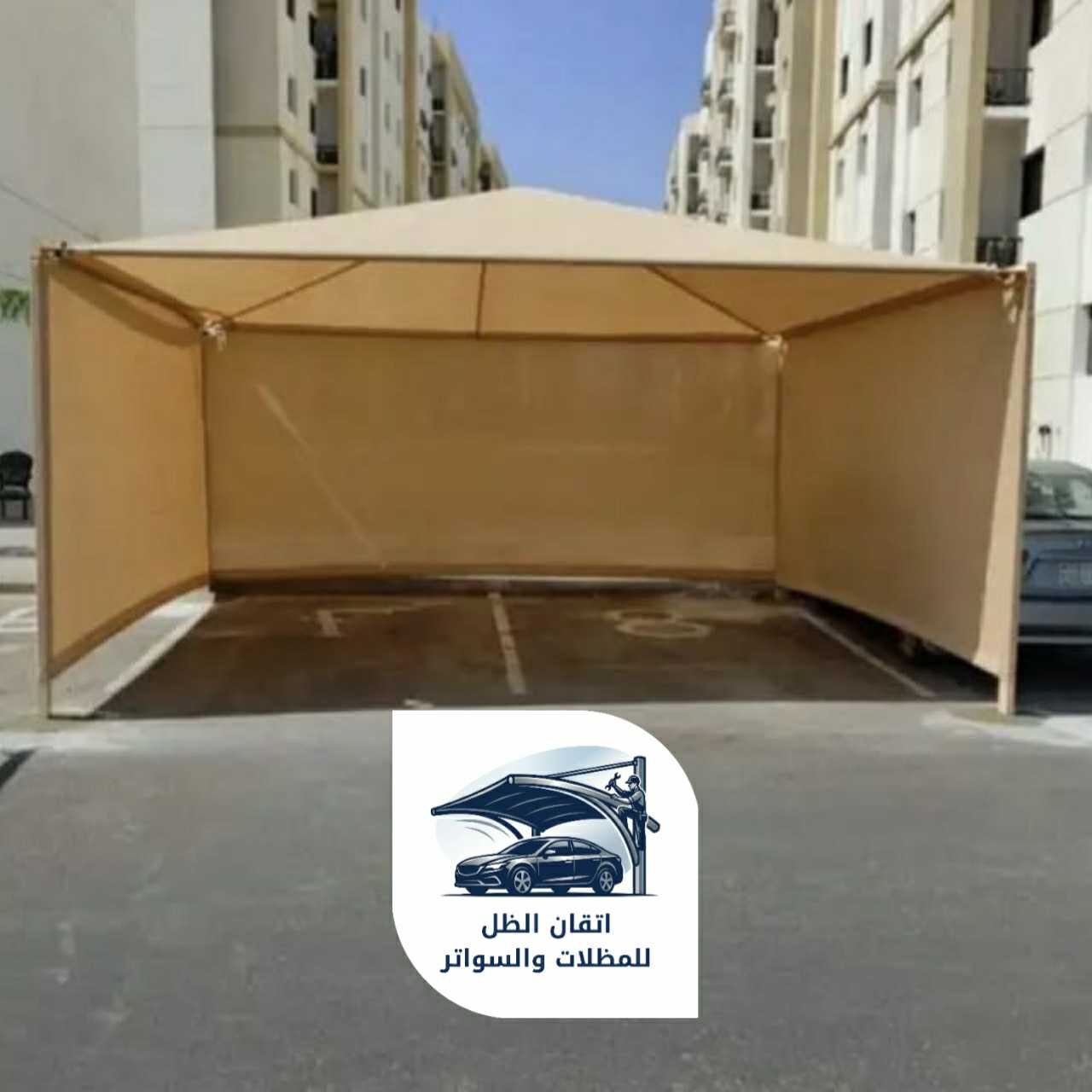 مظلات سيارات جده 0508898002 اتقان الظل 02