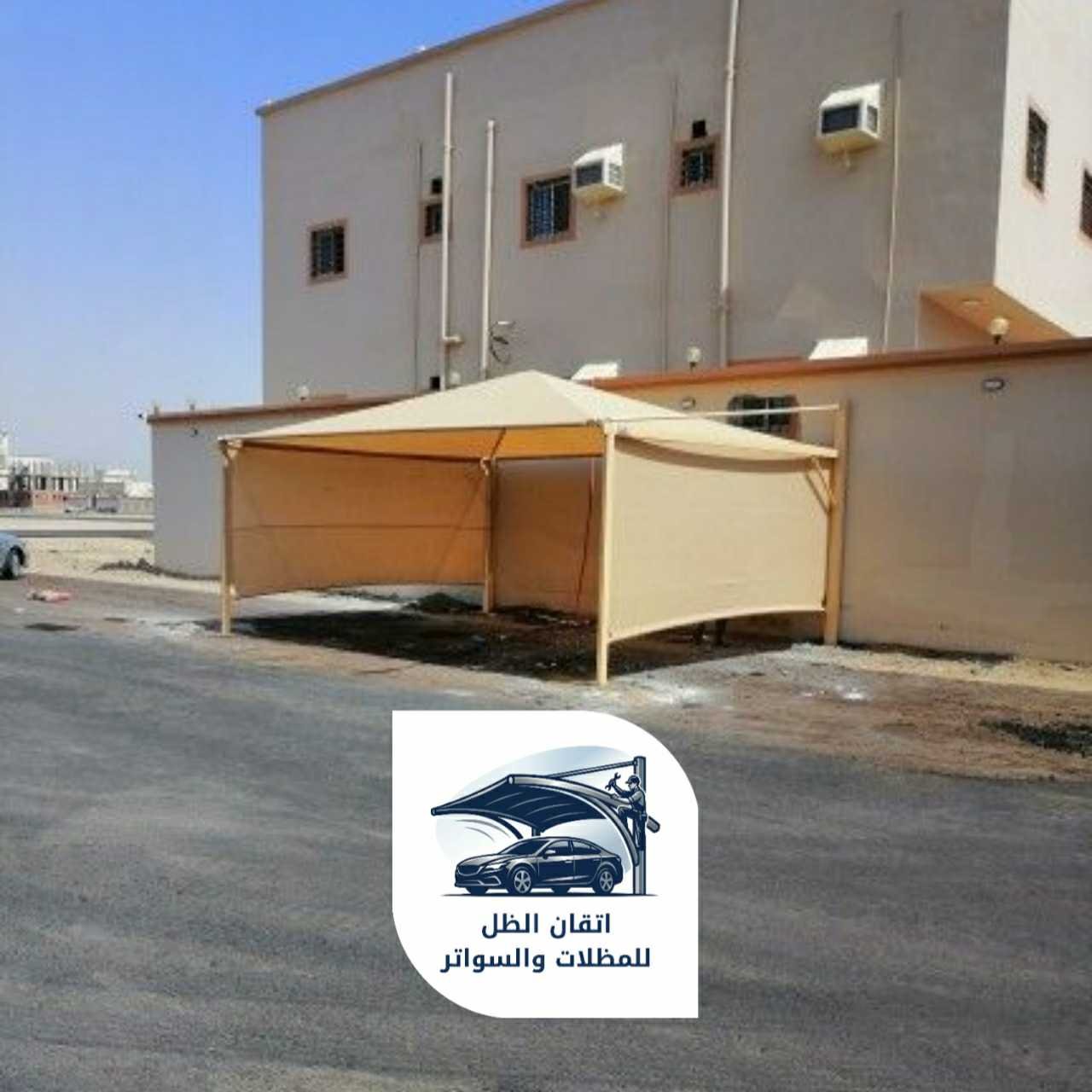 مظلات سيارات جده 0508898002 اتقان الظل 11