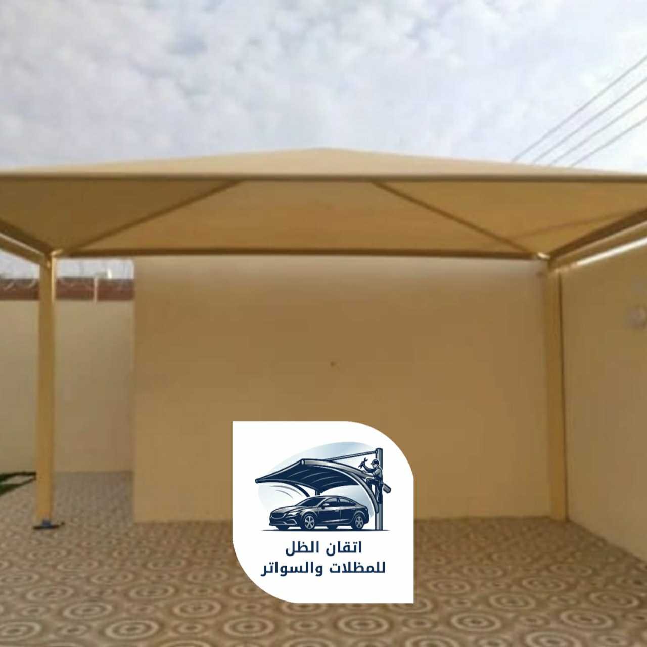 مظلات سيارات جده 0508898002 اتقان الظل 12