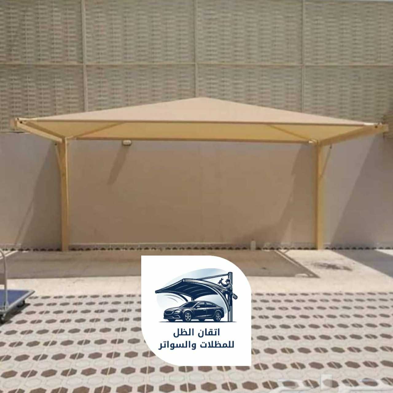 مظلات سيارات جده 0508898002 اتقان الظل 14