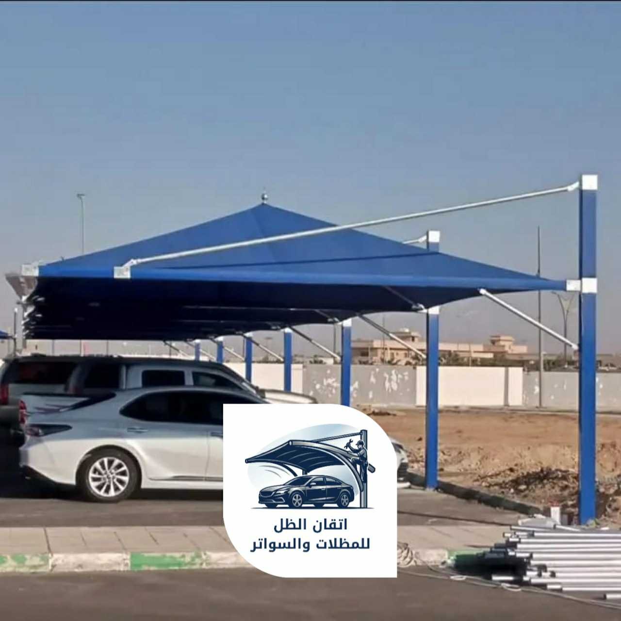 مظلات سيارات جده 0508898002 اتقان الظل 21