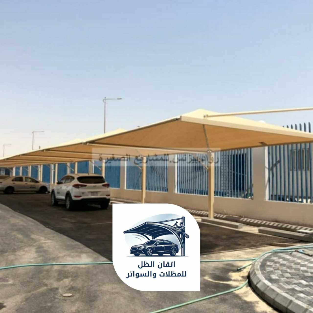مظلات سيارات جده 0508898002 اتقان الظل 24