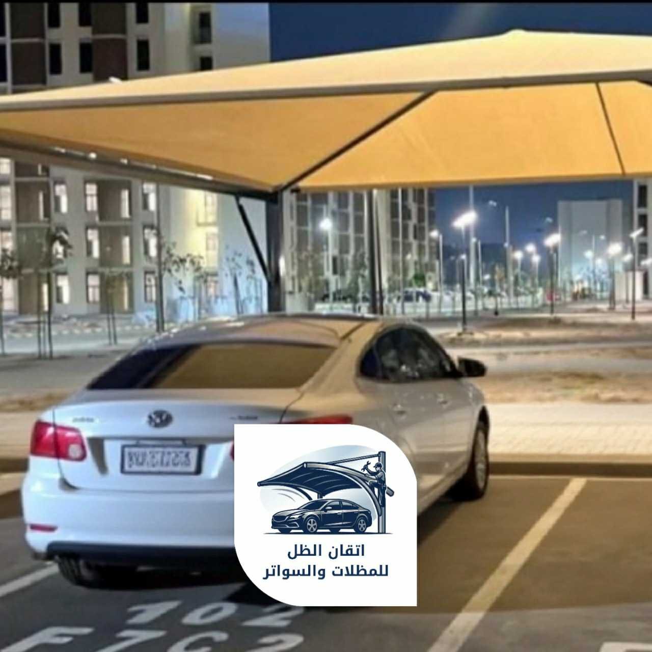 مظلات سيارات جده 0508898002 اتقان الظل 25