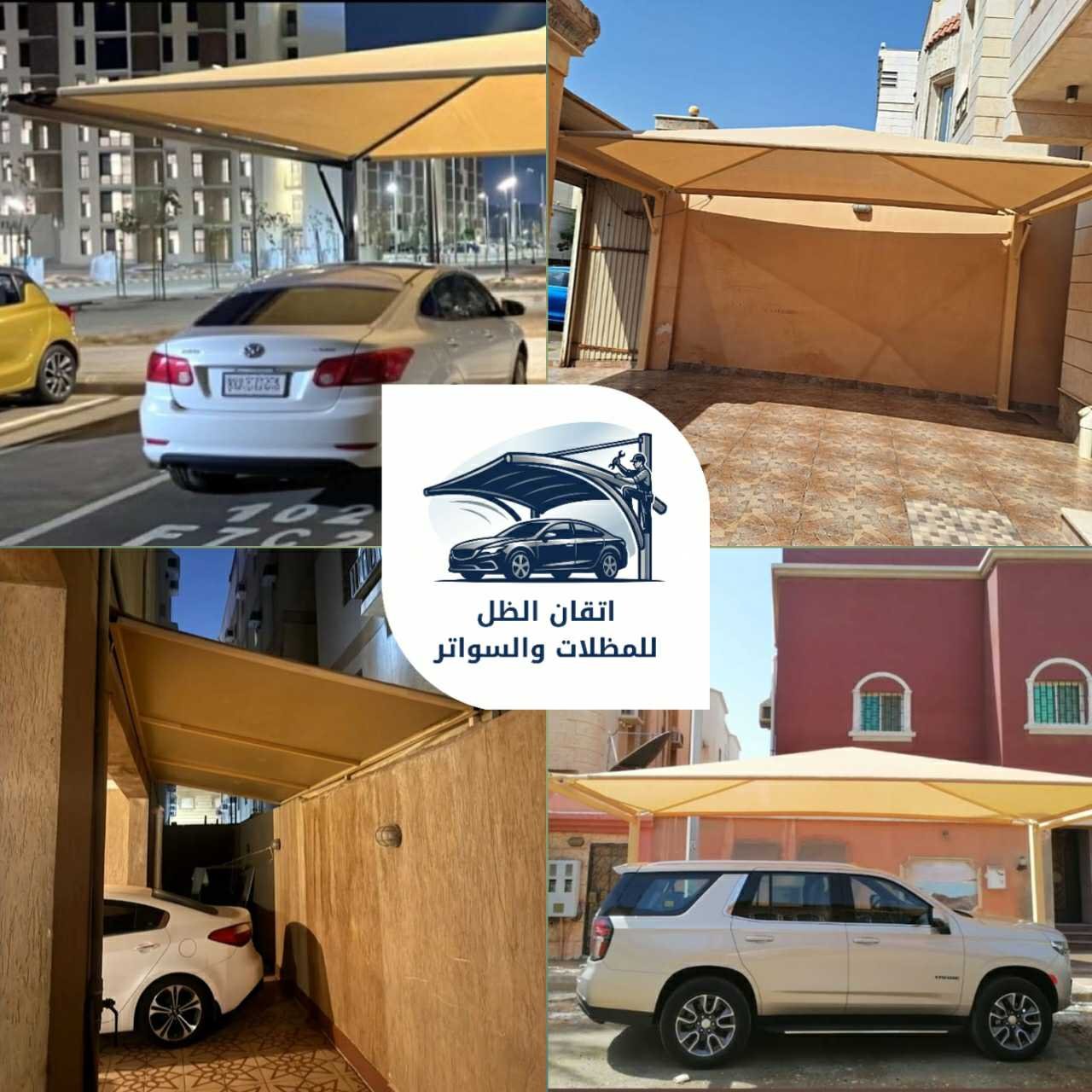مظلات سيارات جده 0508898002 اتقان الظل 26