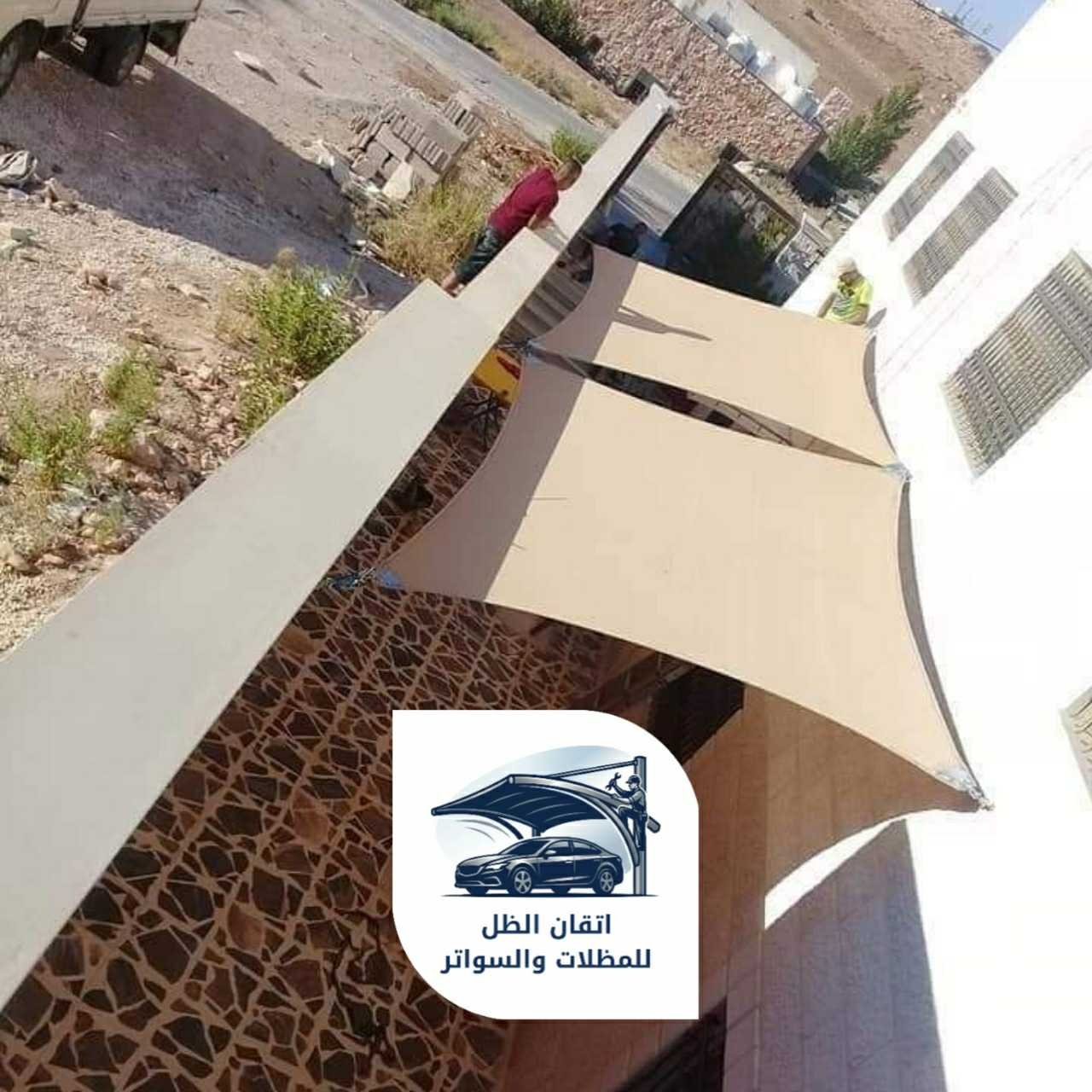 مظلات شد انشائي جدة 0508898002 اتقان الظل 05