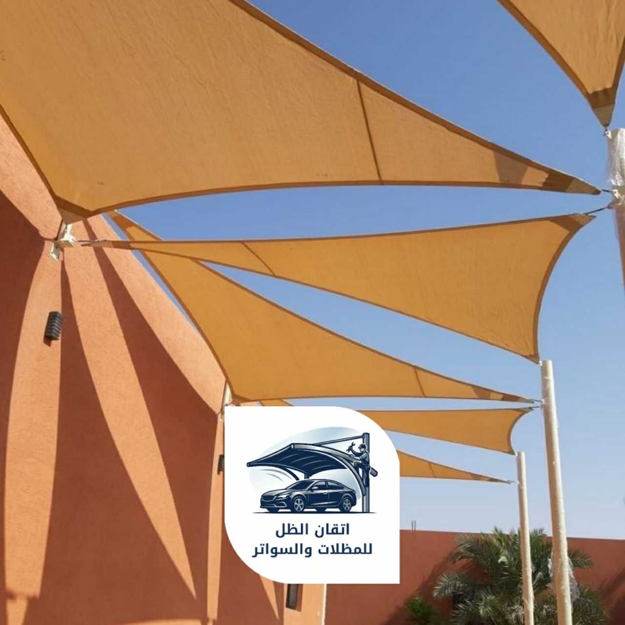 مظلات شد انشائي جدة 0508898002 اتقان الظل 07
