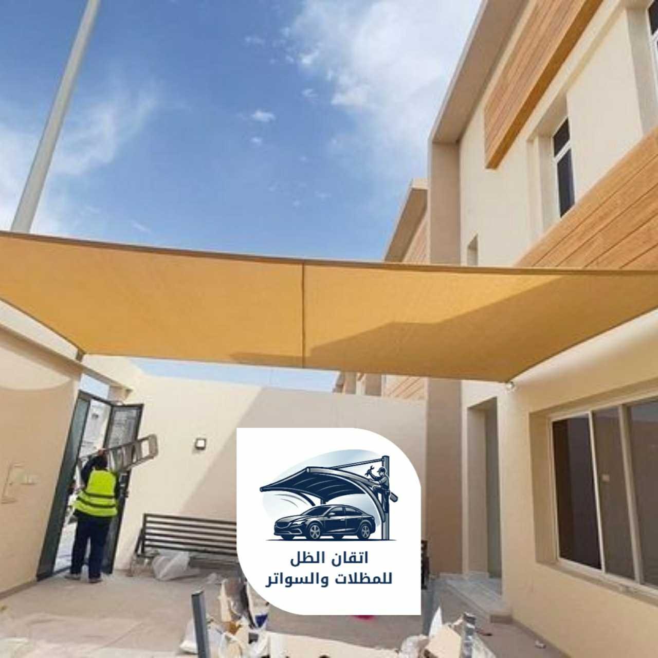 مظلات شد انشائي جدة 0508898002 اتقان الظل 13