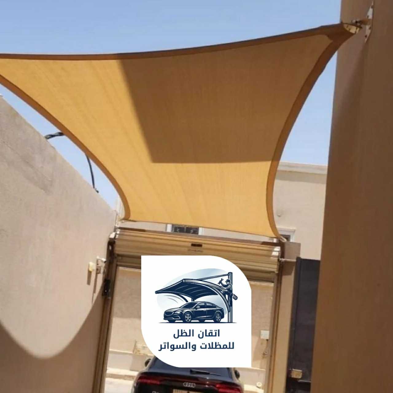 مظلات شد انشائي جدة 0508898002 اتقان الظل 14