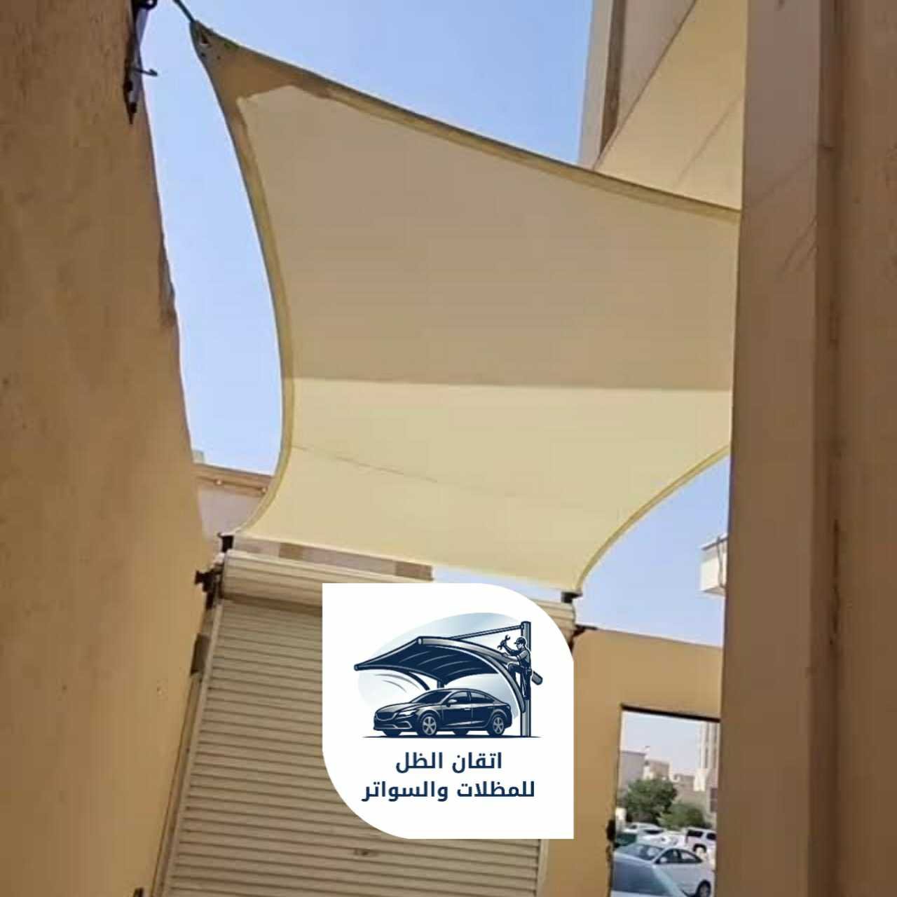 مظلات شد انشائي جدة 0508898002 اتقان الظل 15
