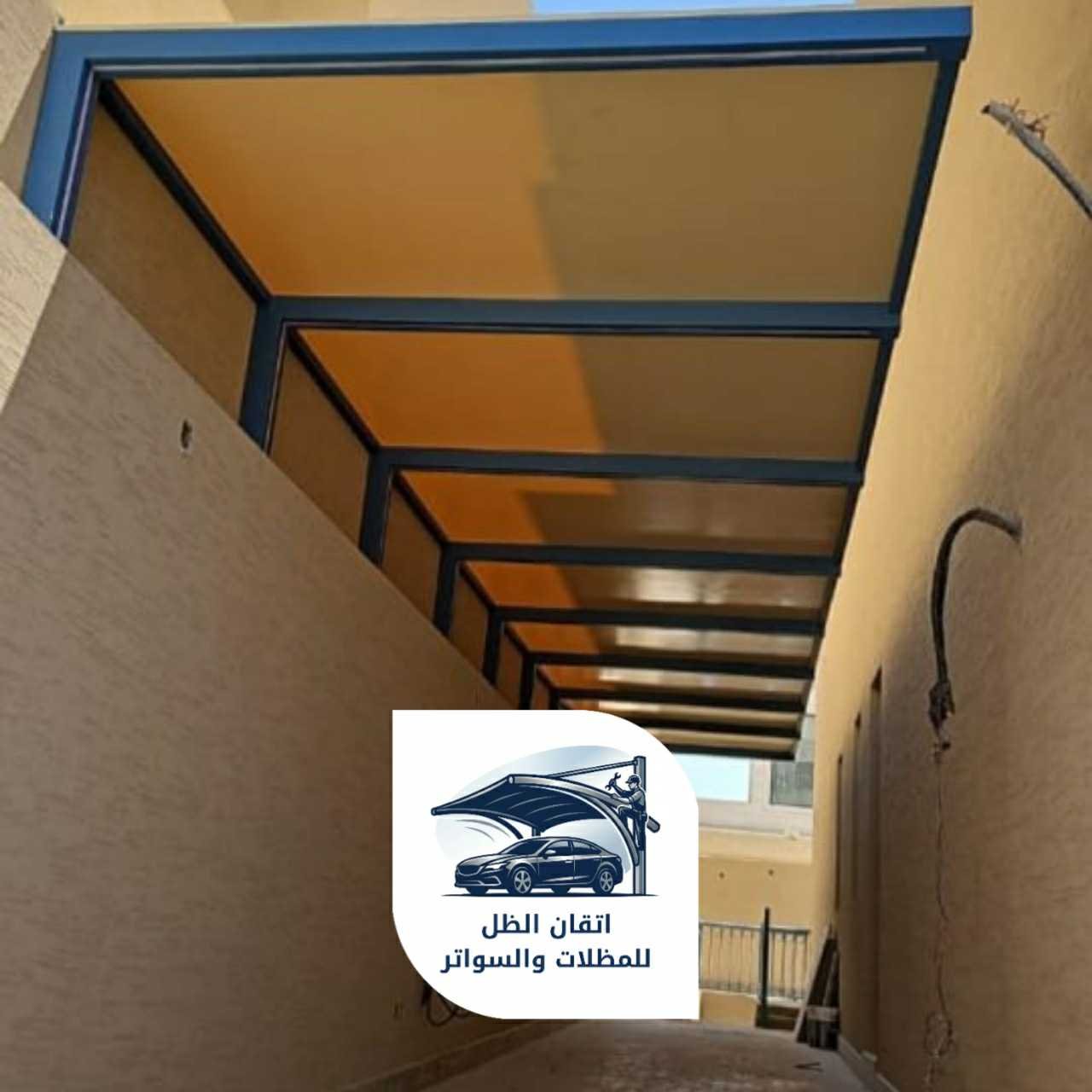 مظلات مدراس جدة 0508898002 اتقان الظل 05
