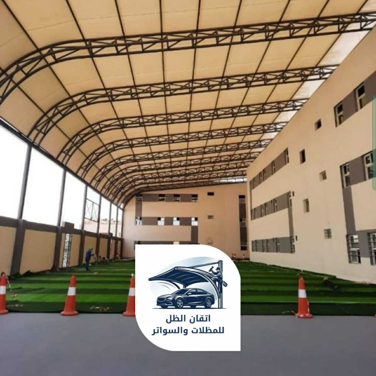 مظلات مدراس جدة 0508898002 اتقان الظل 06