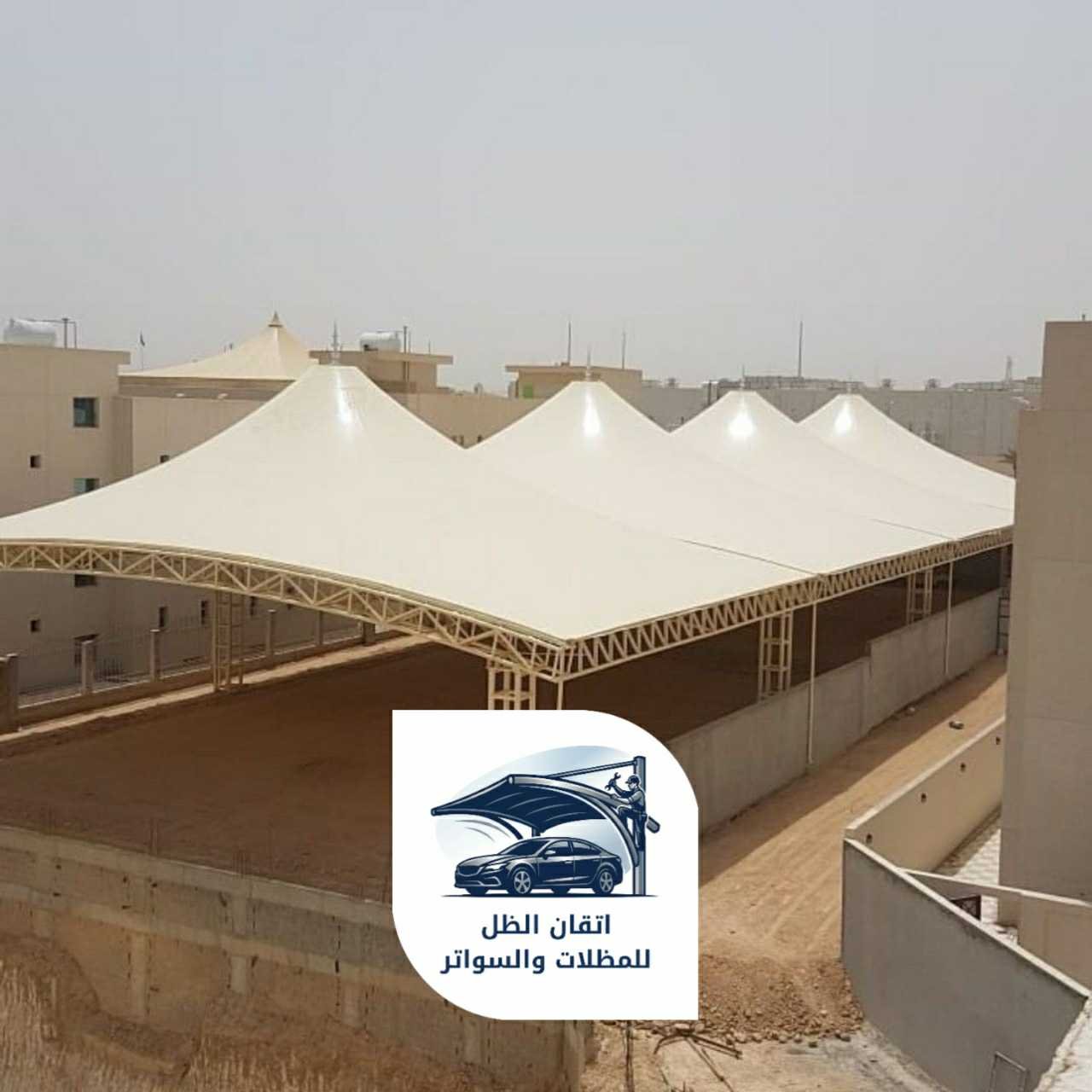 مظلات مدراس جدة 0508898002 اتقان الظل 08