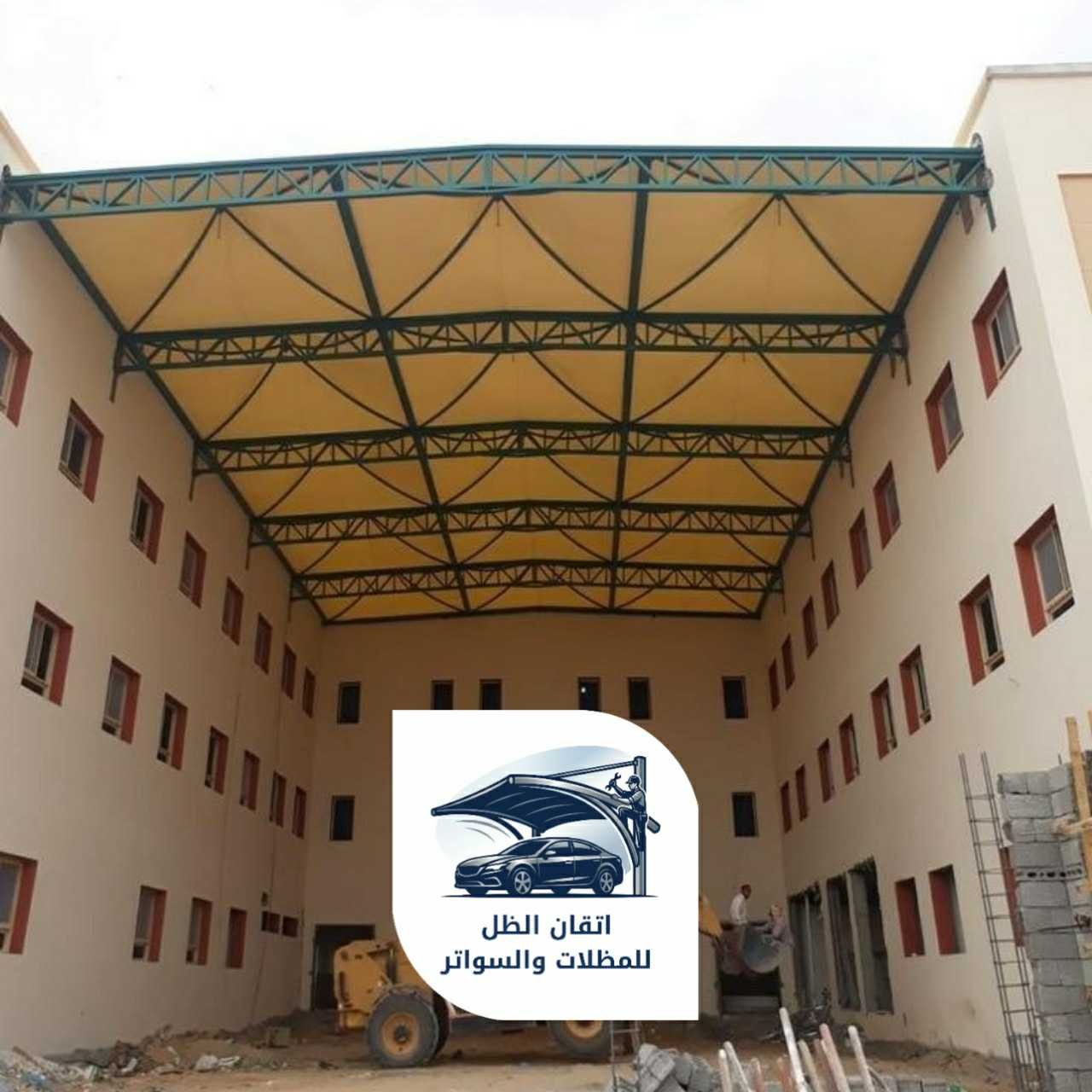 مظلات مدراس جدة 0508898002 اتقان الظل 09