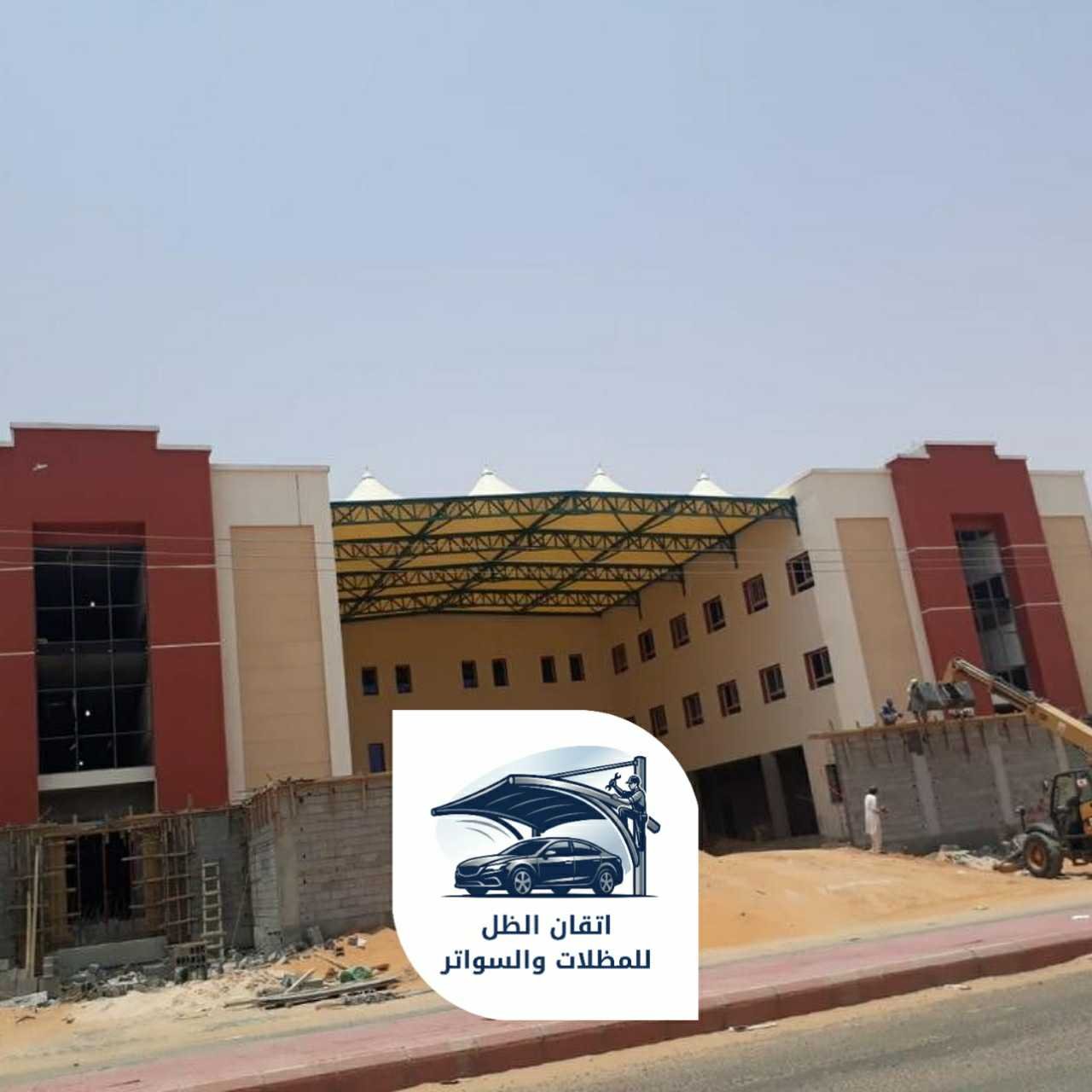 مظلات مدراس جدة 0508898002 اتقان الظل 12