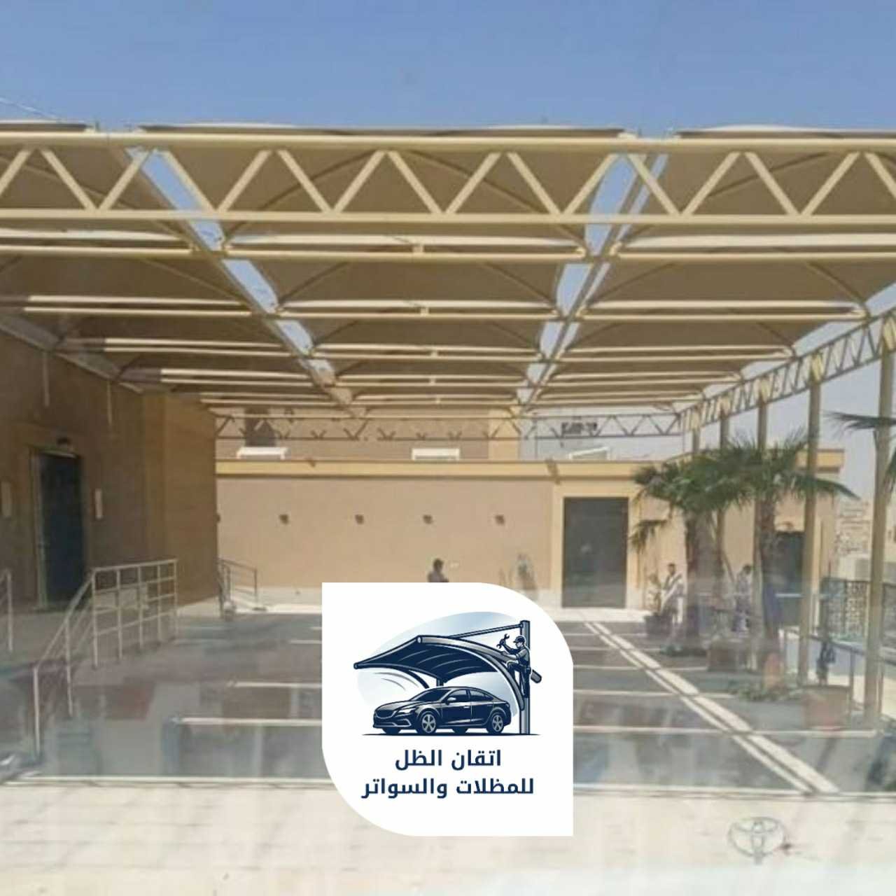 مظلات مدراس جدة 0508898002 اتقان الظل 15