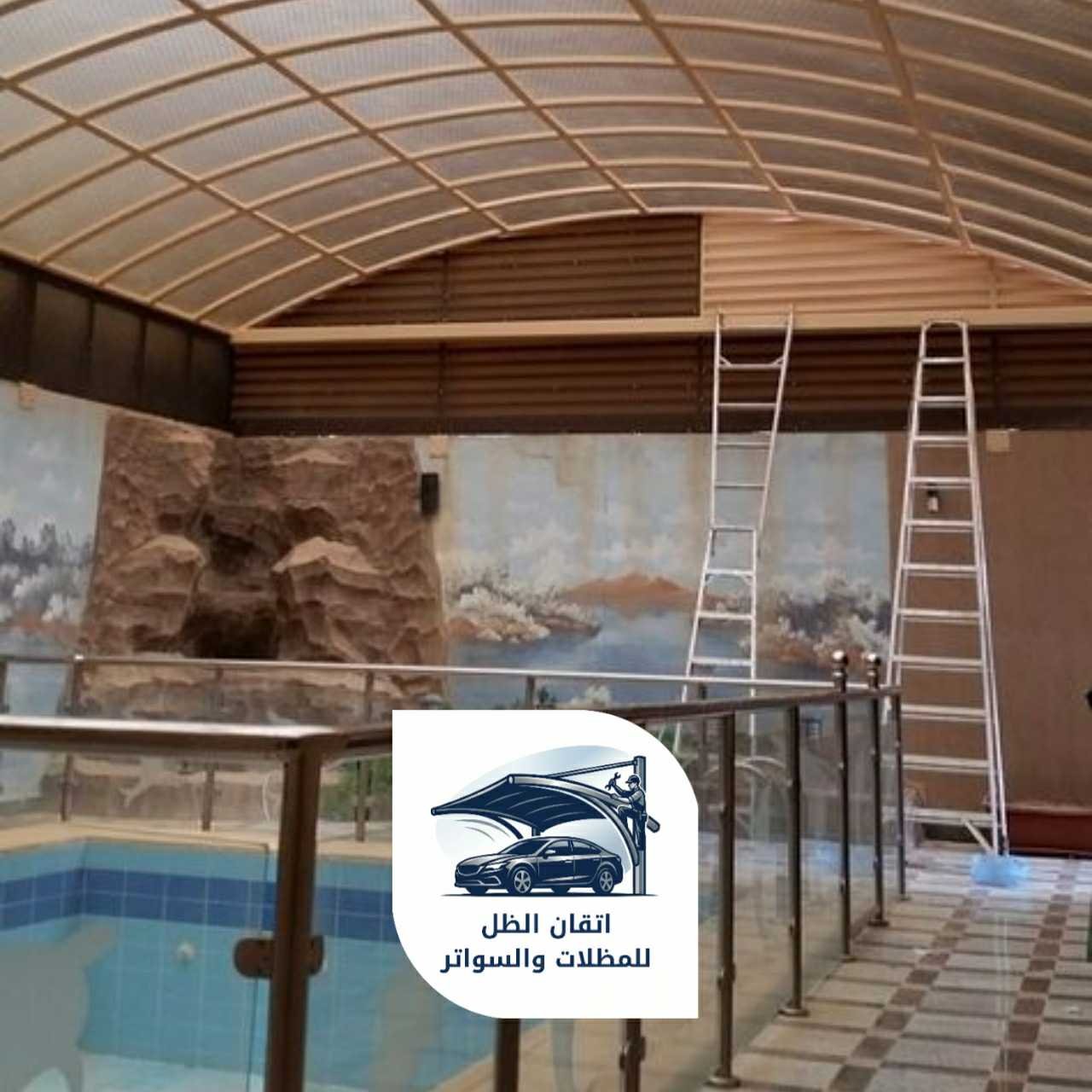مظلات مسابح جدة اتقان الظل 11