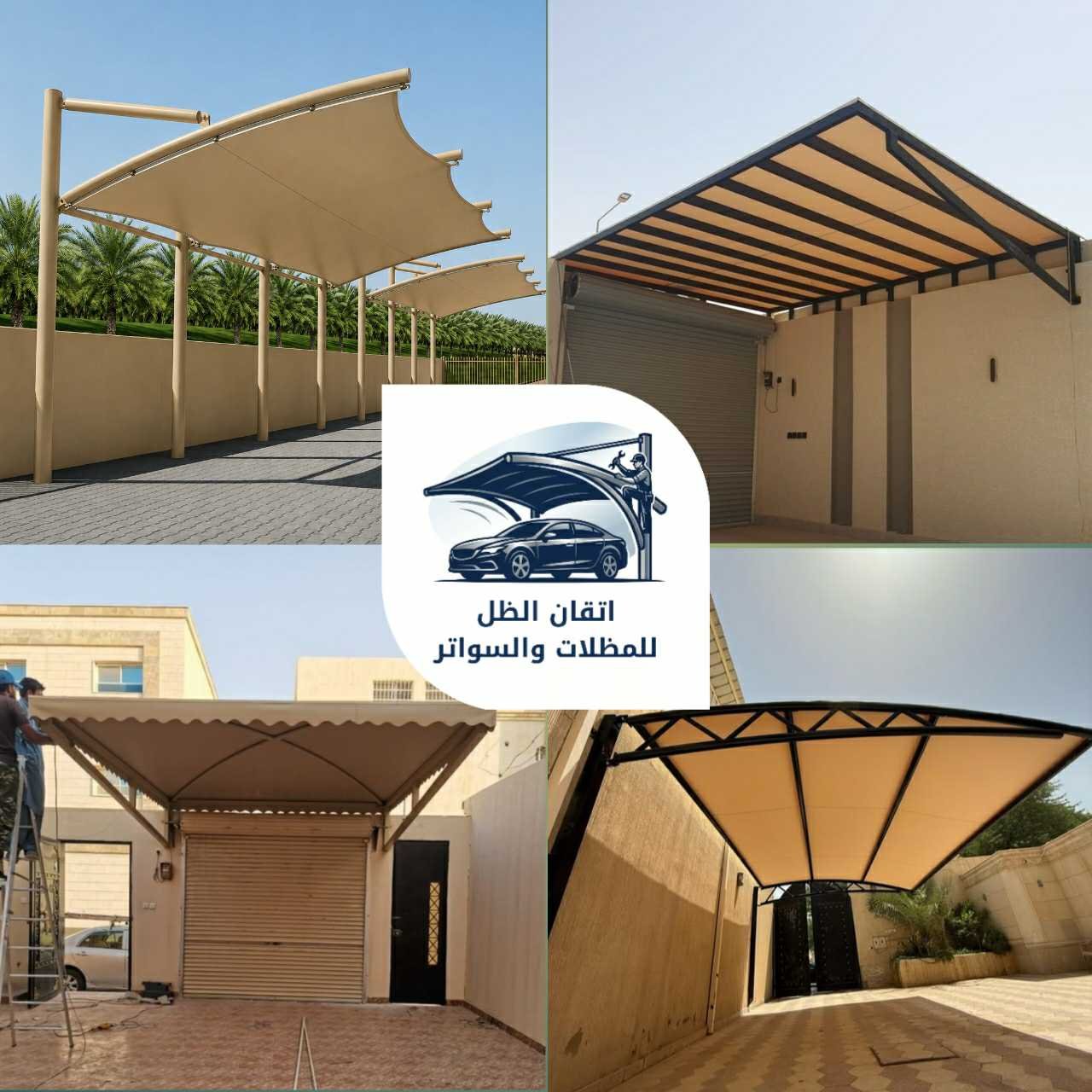 مظلات معلقة16