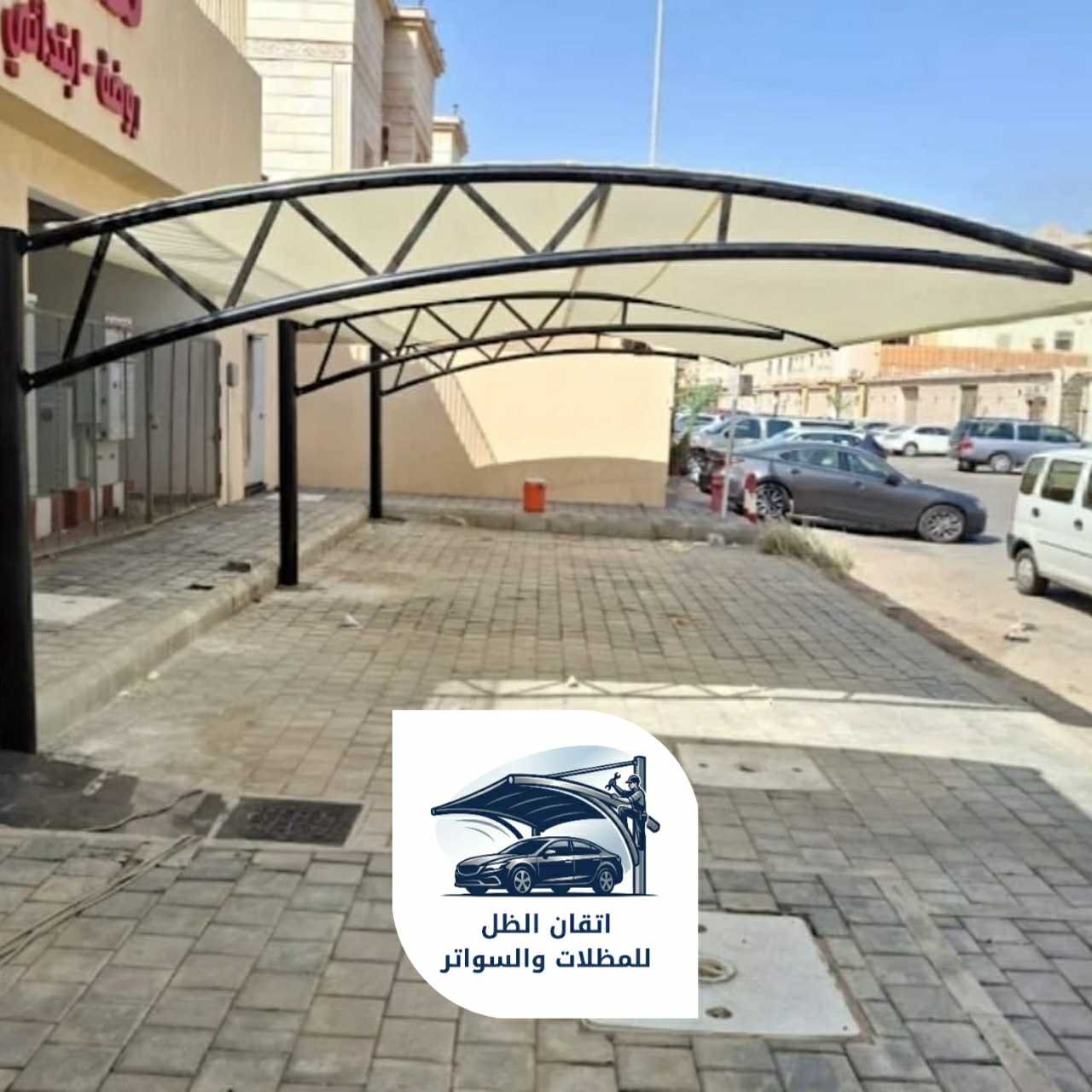 مظلات مقوسه جدة اتقان الظل 02