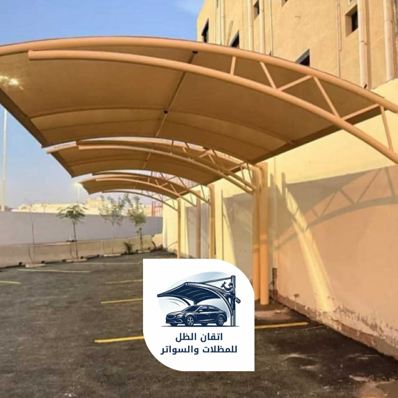 مظلات مقوسه جدة اتقان الظل 03