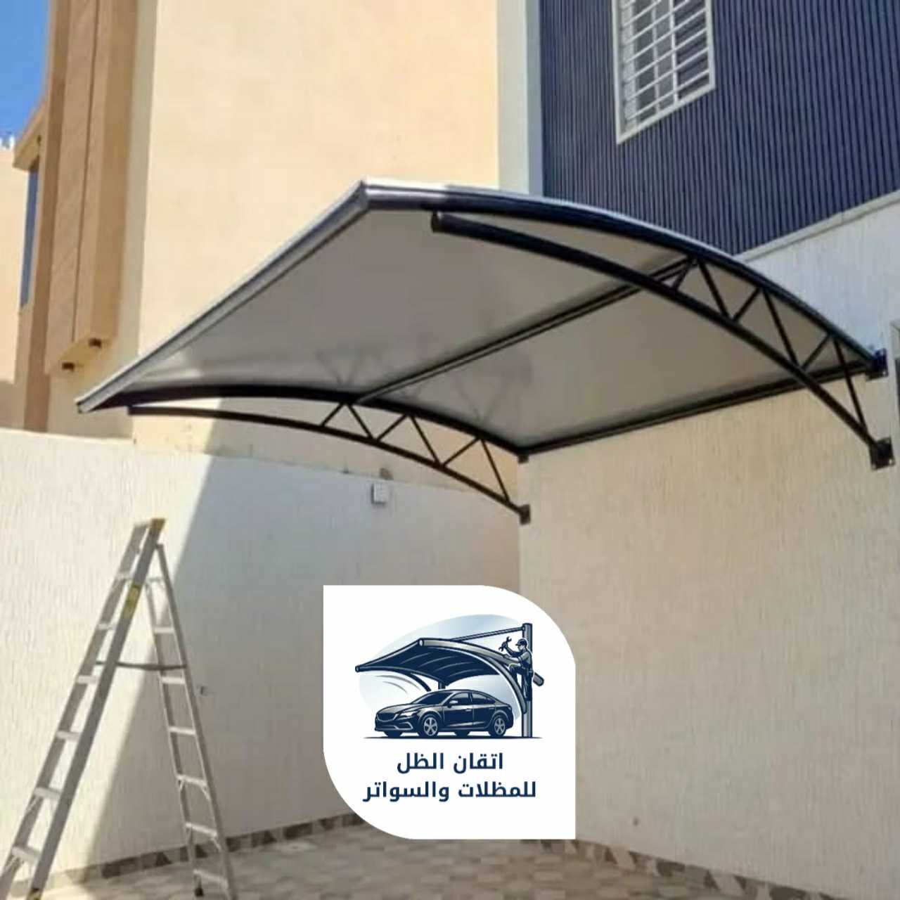 مظلات مقوسه جدة اتقان الظل 05