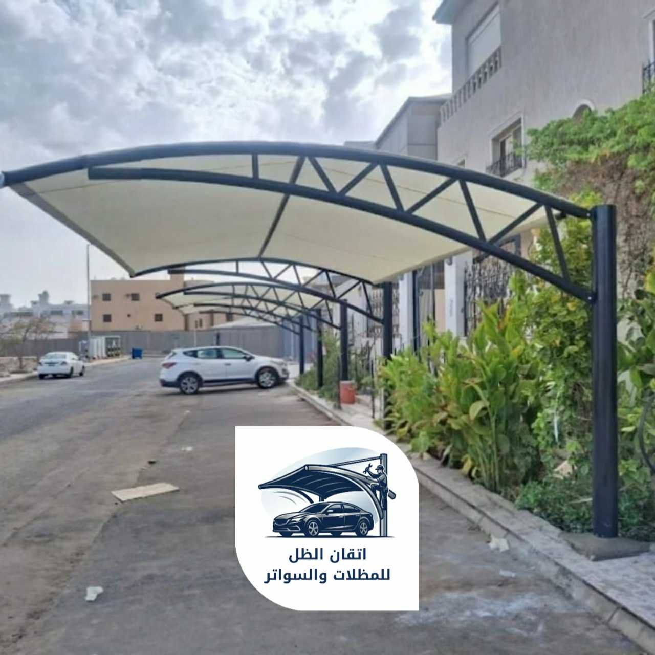 مظلات مقوسه جدة اتقان الظل 06