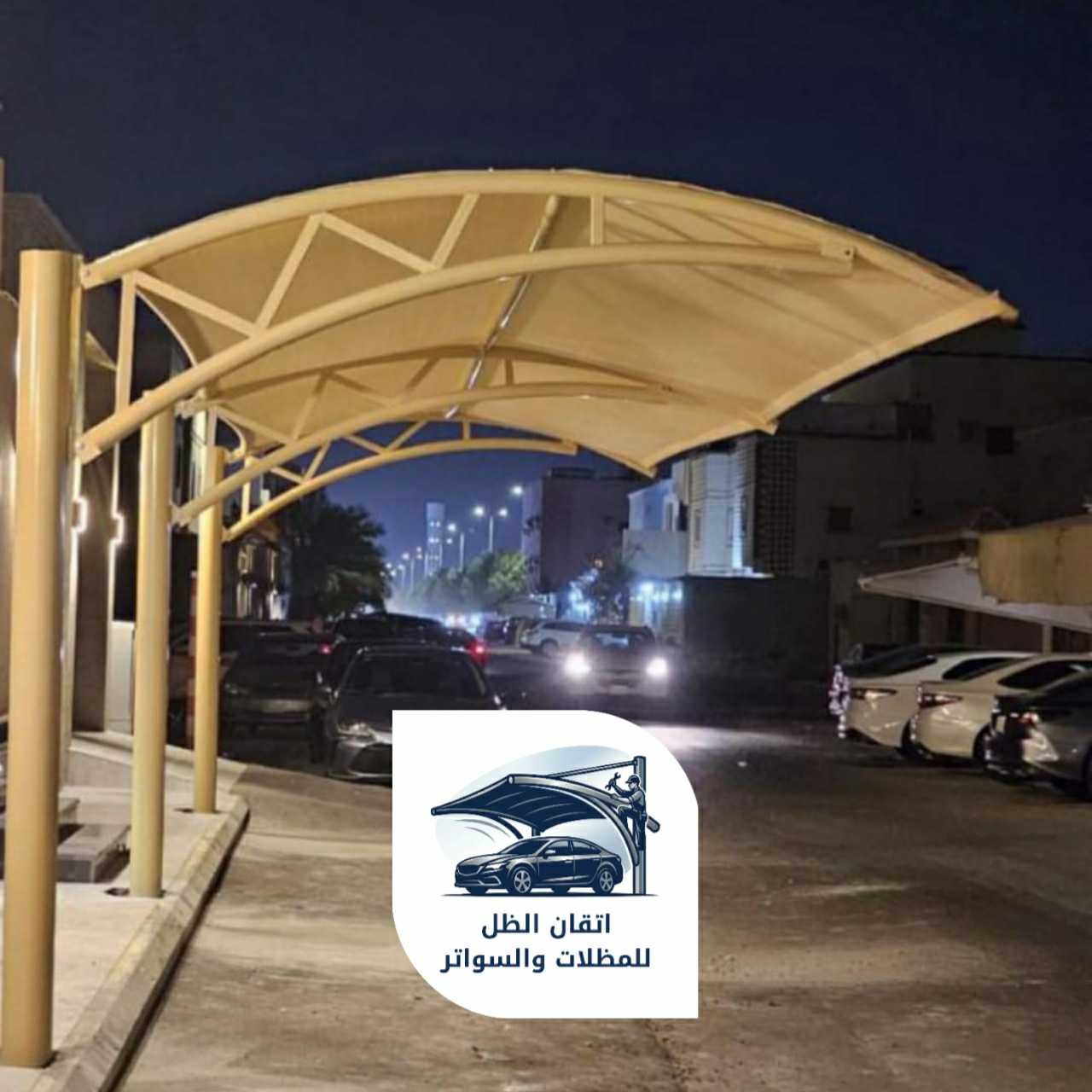 مظلات مقوسه جدة اتقان الظل 07
