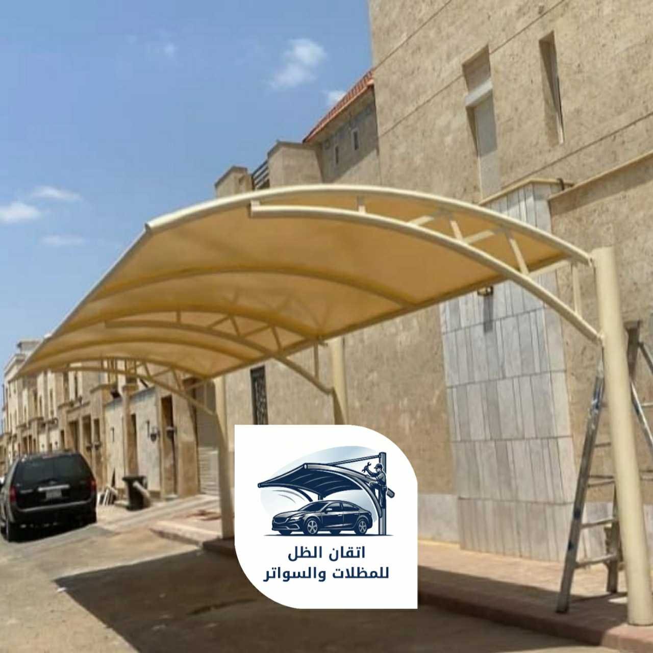 مظلات مقوسه جدة اتقان الظل 10
