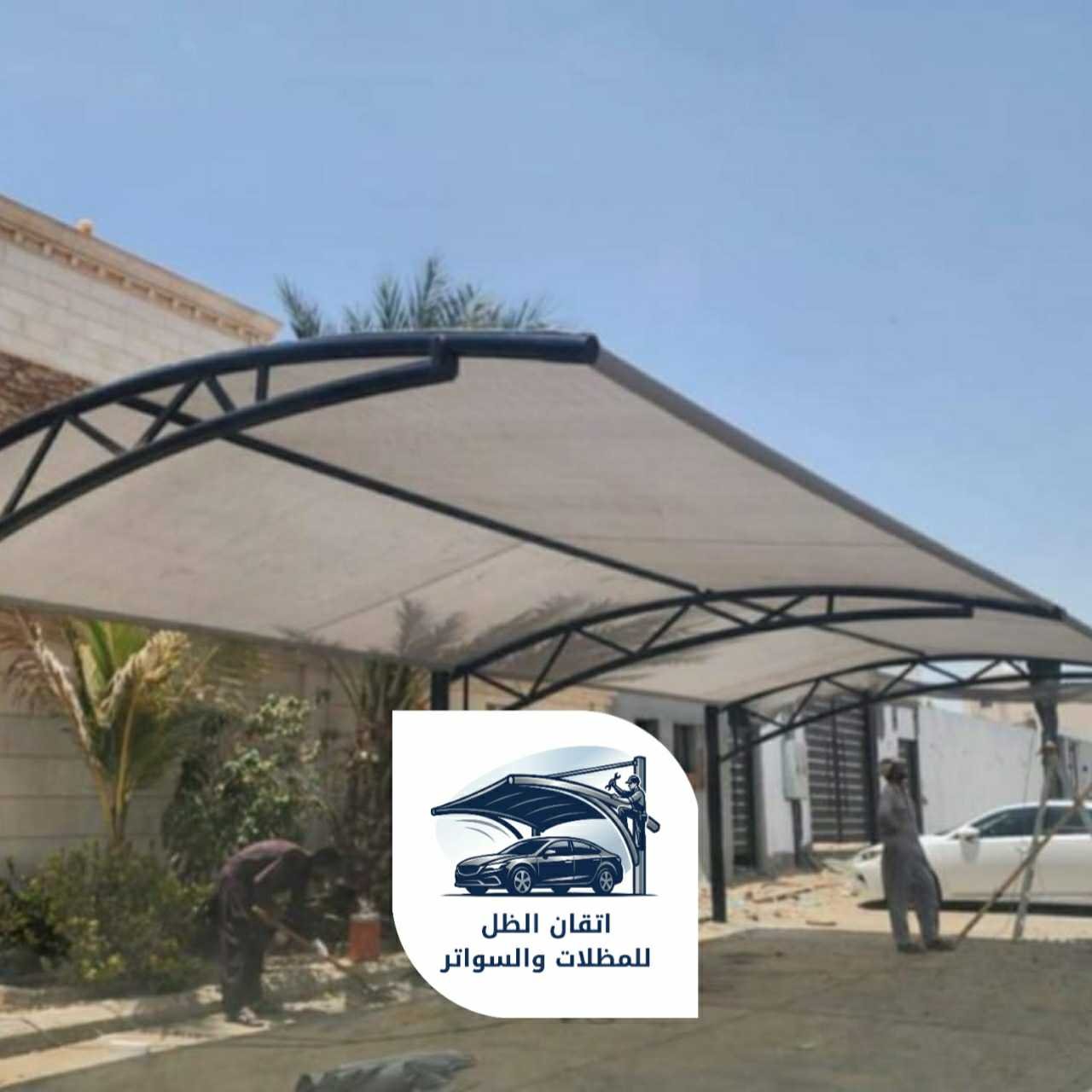 مظلات مقوسه جدة اتقان الظل 12
