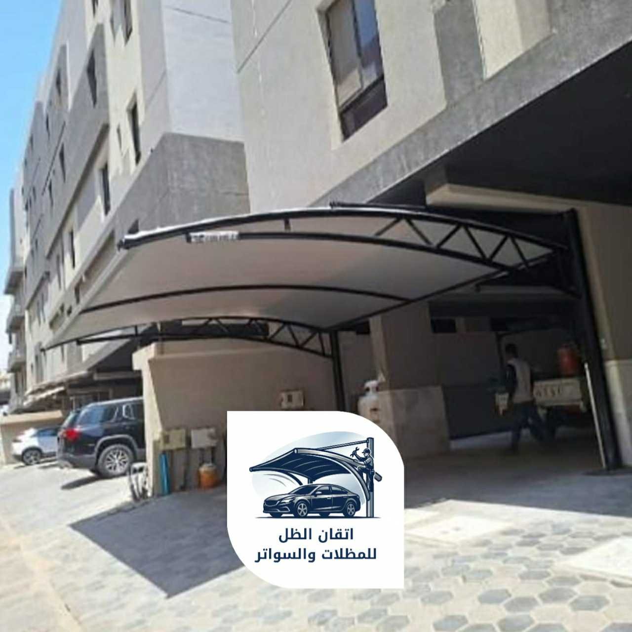 مظلات مقوسه جدة اتقان الظل 14