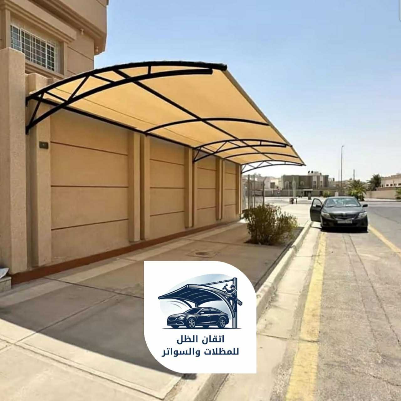 مظلات مقوسه جدة اتقان الظل 15