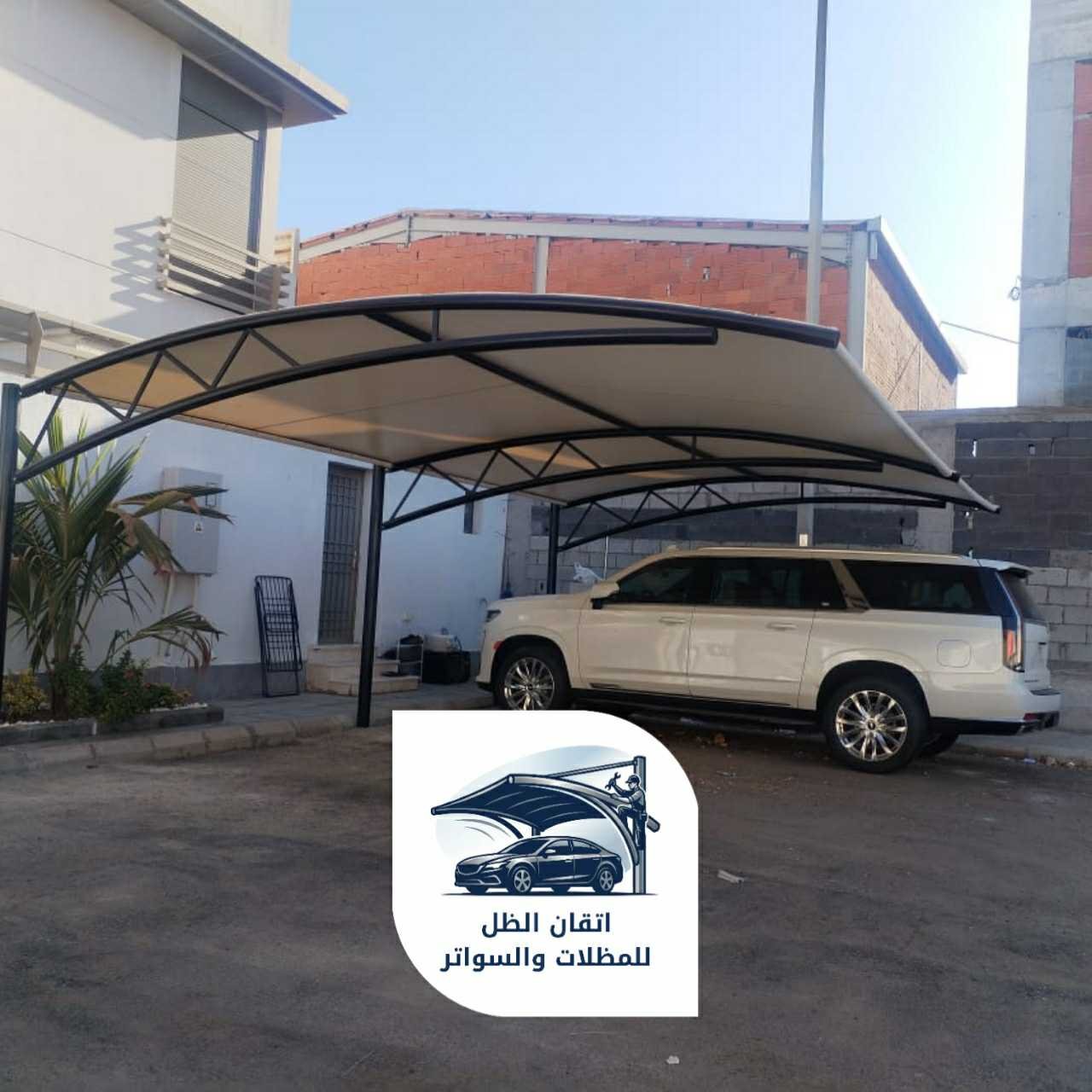 مظلات مقوسه جدة اتقان الظل 16