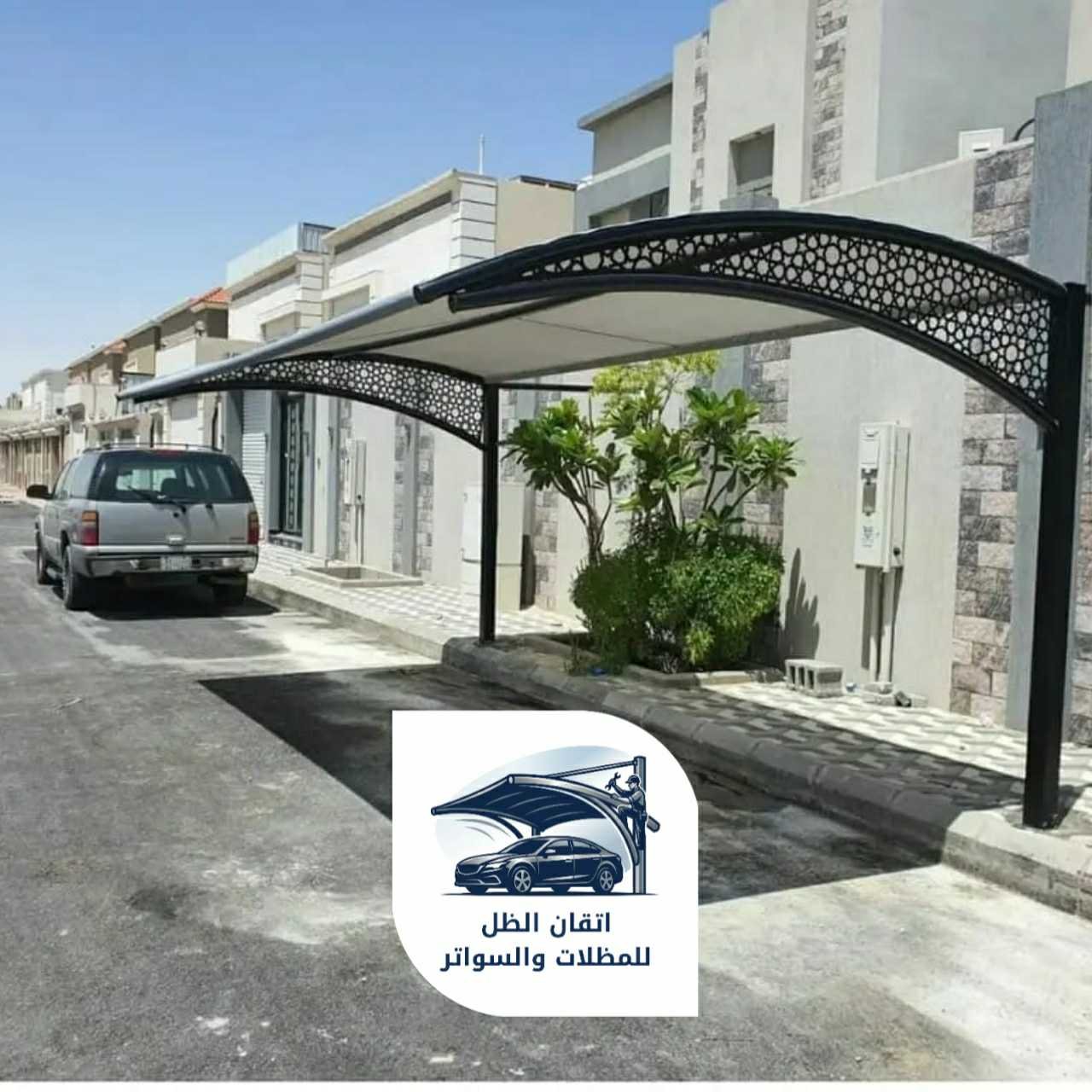 مظلات مقوسه جدة اتقان الظل 18