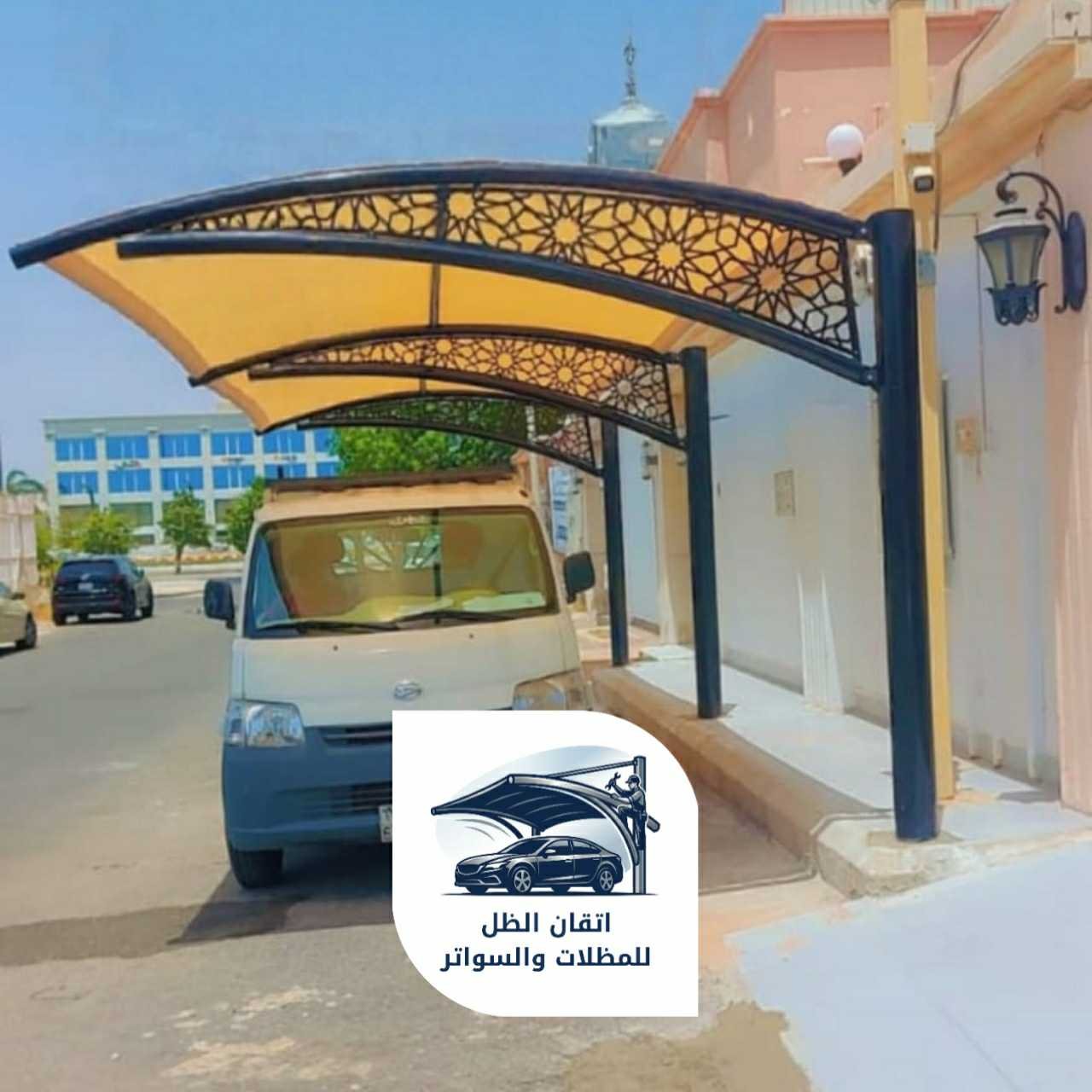 مظلات مقوسه جدة اتقان الظل 19