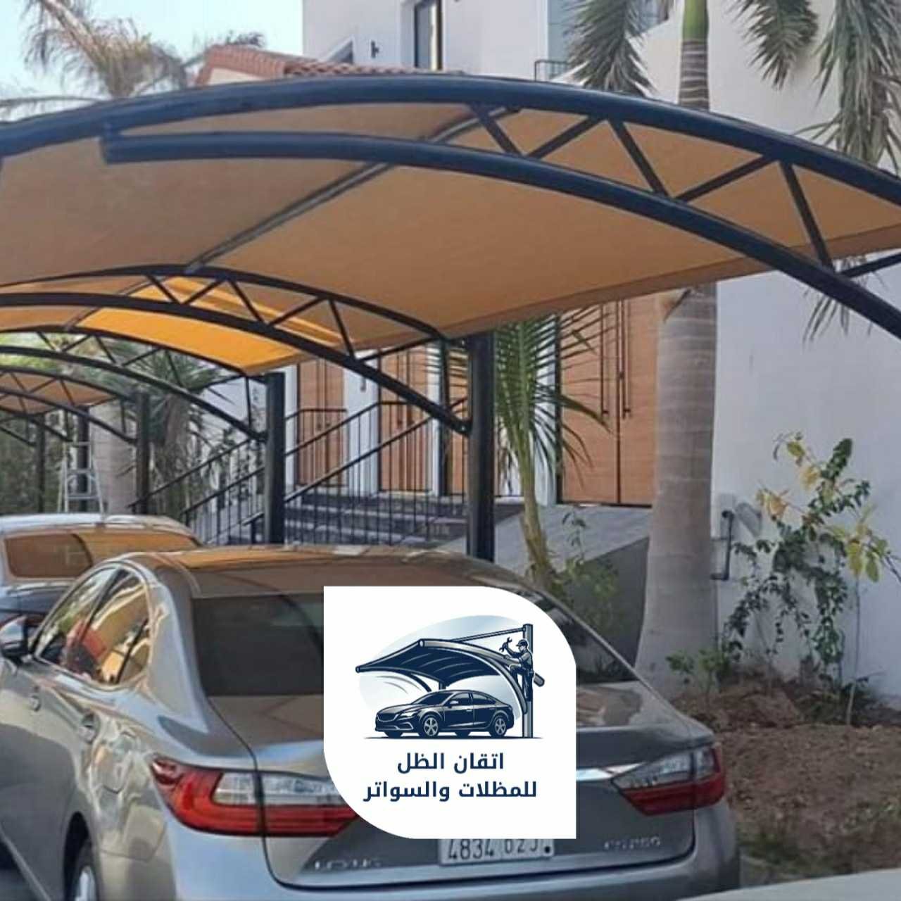 مظلات مقوسه جدة اتقان الظل 20