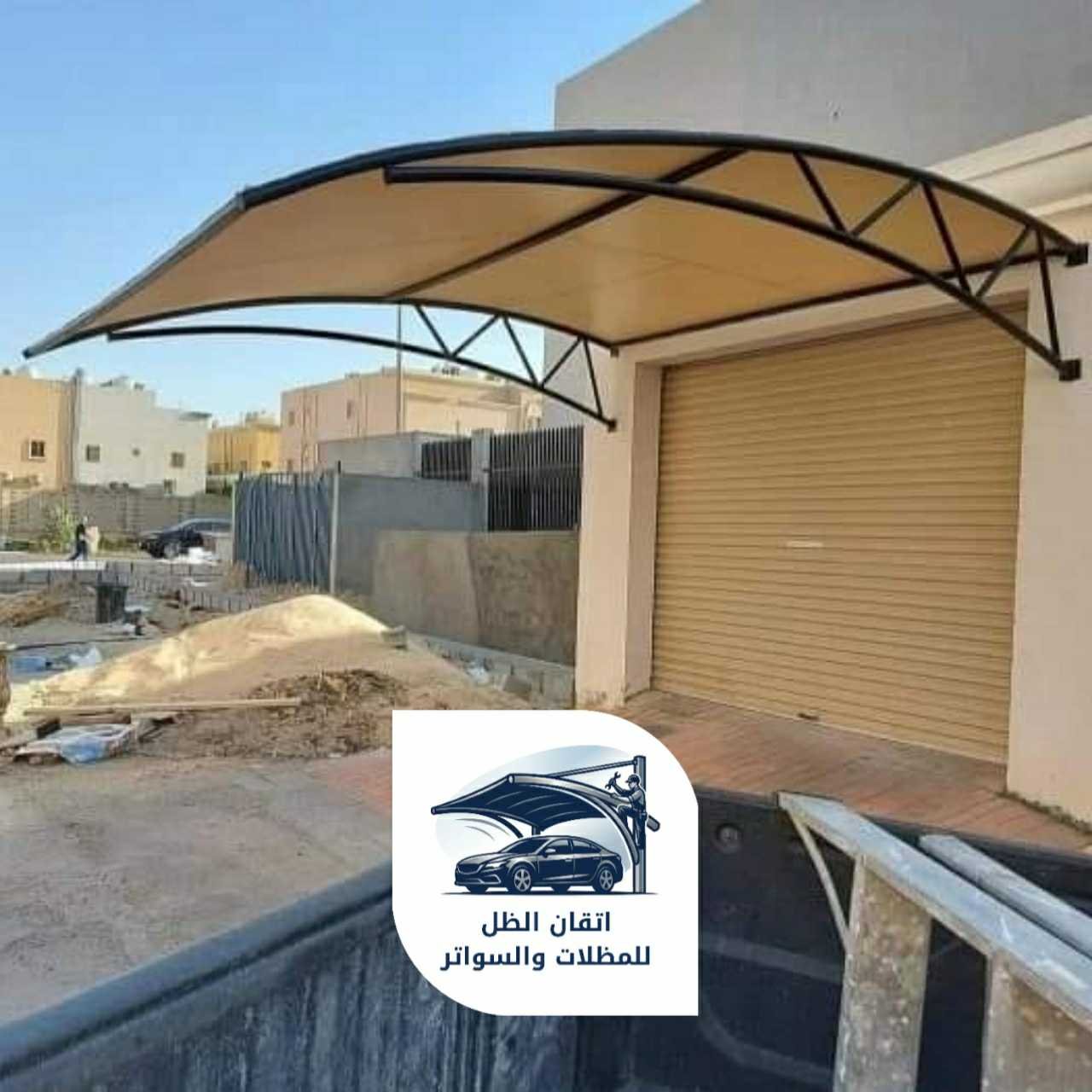 مظلات مقوسه جدة اتقان الظل 21