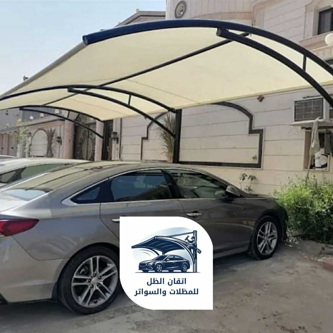 مظلات مقوسه جدة اتقان الظل 22