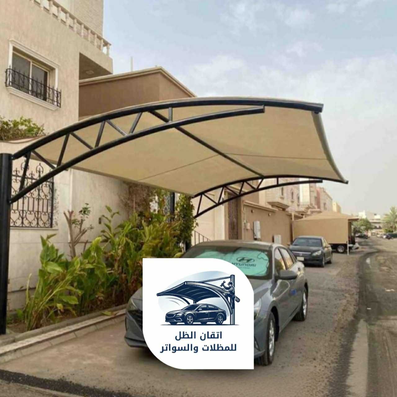مظلات مقوسه جدة اتقان الظل 28