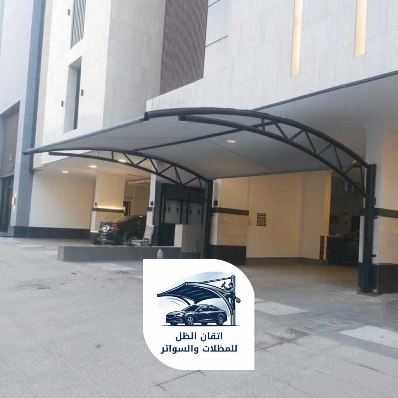 مظلات مقوسه جدة اتقان الظل 29